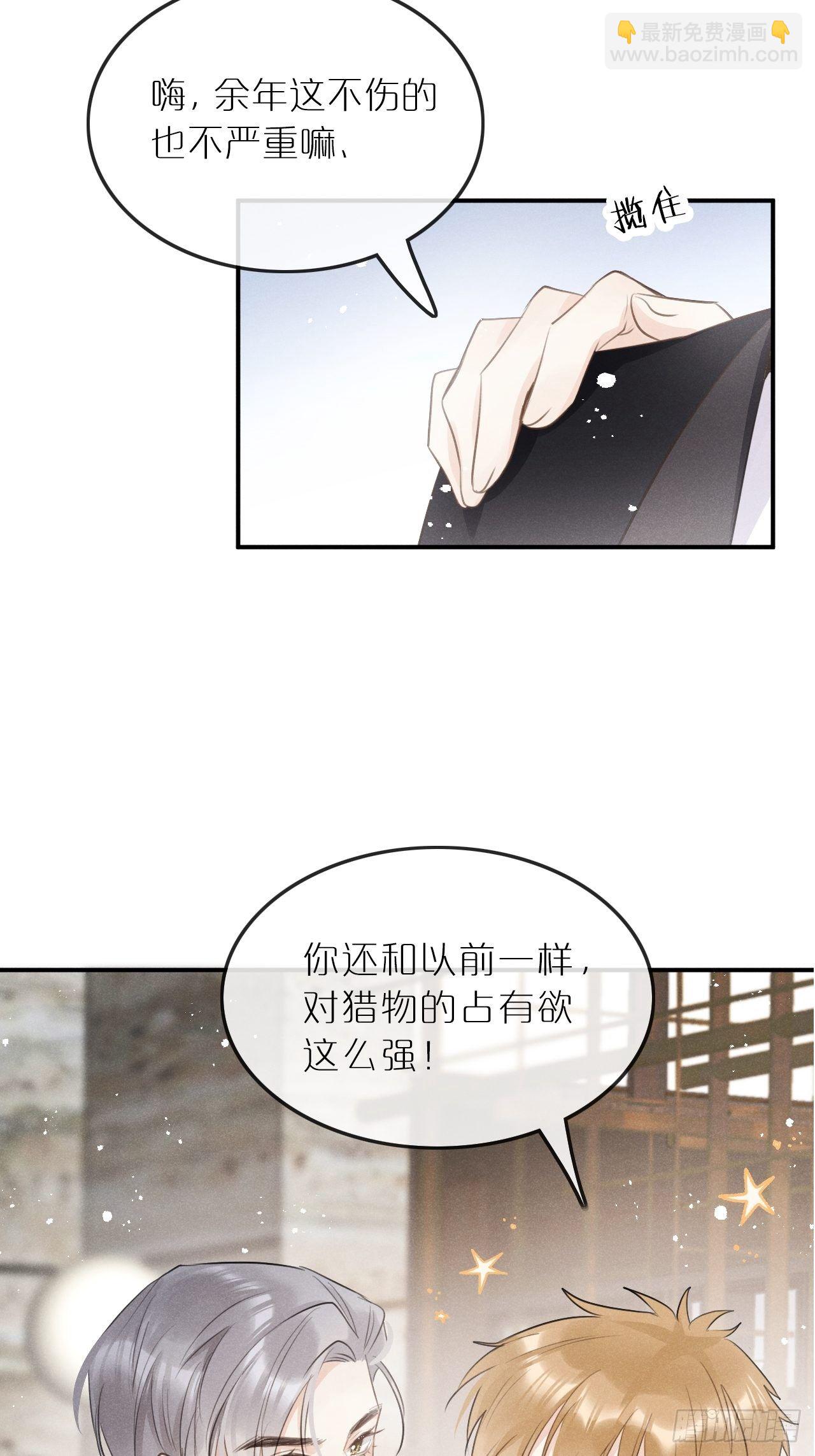 第6话：请多指教22