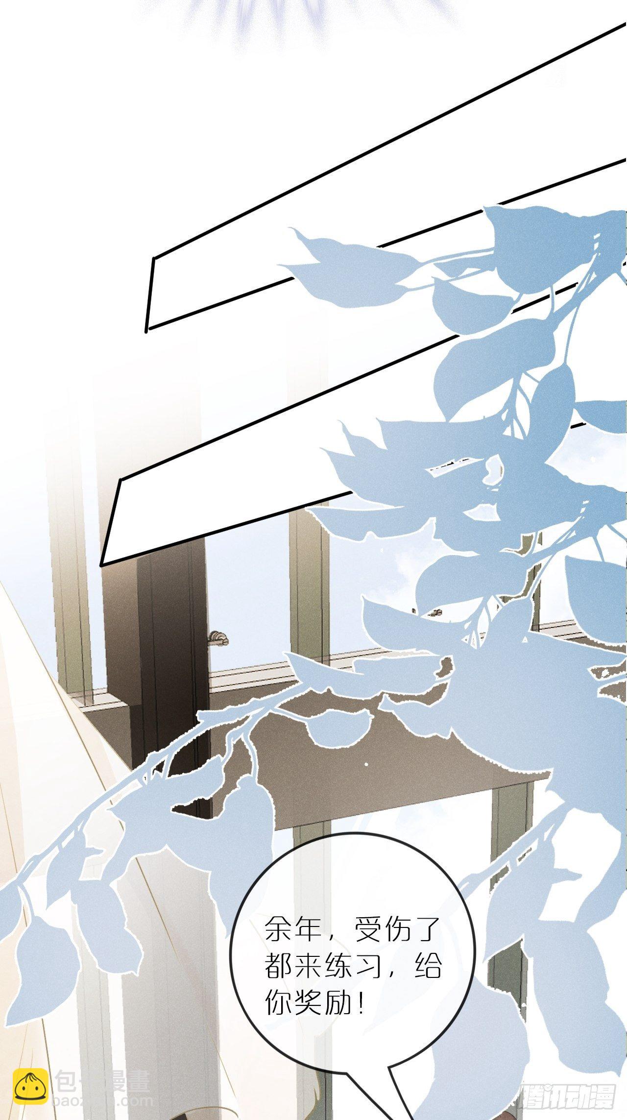 第6话：请多指教26