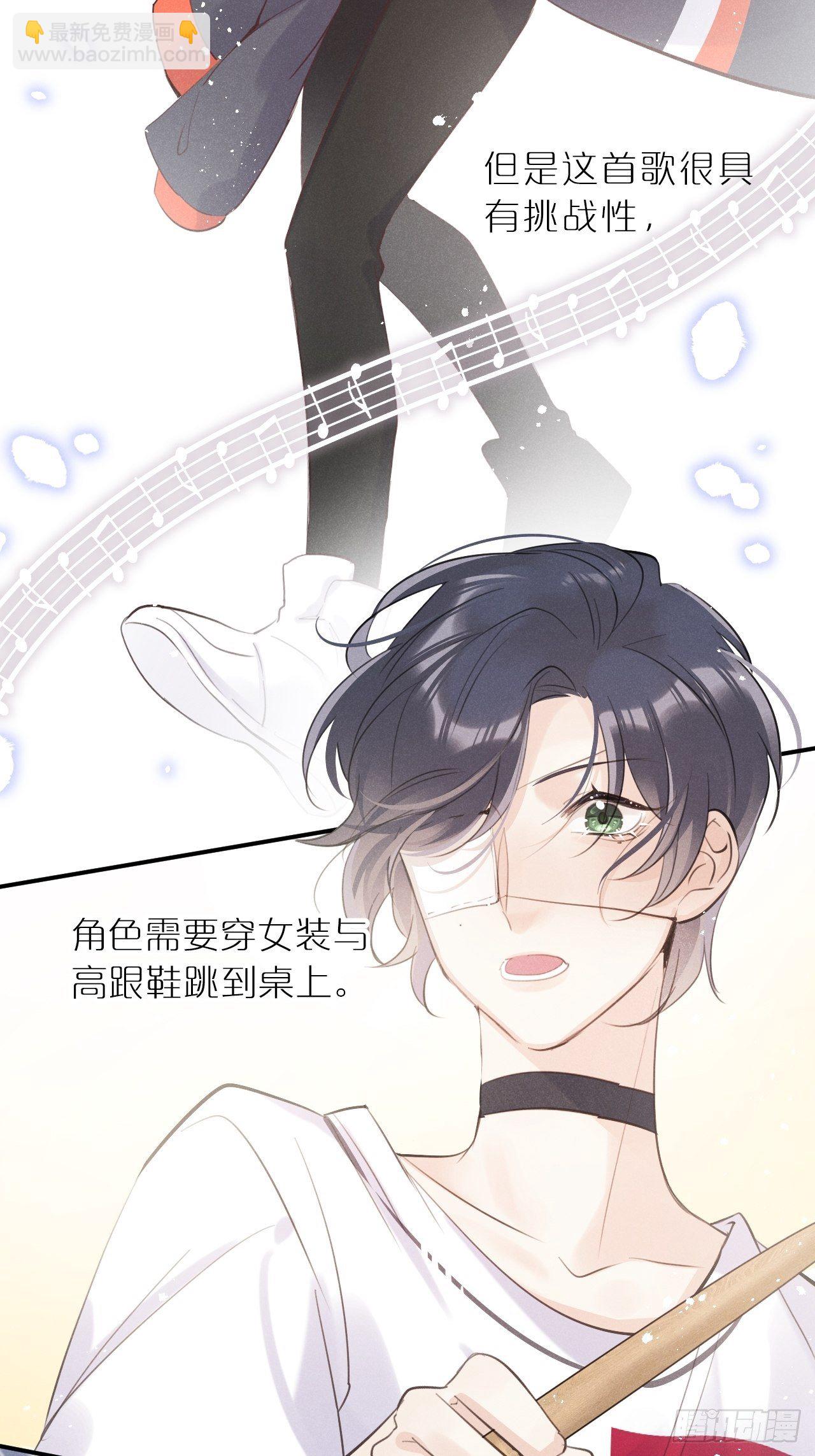 第6话：请多指教35