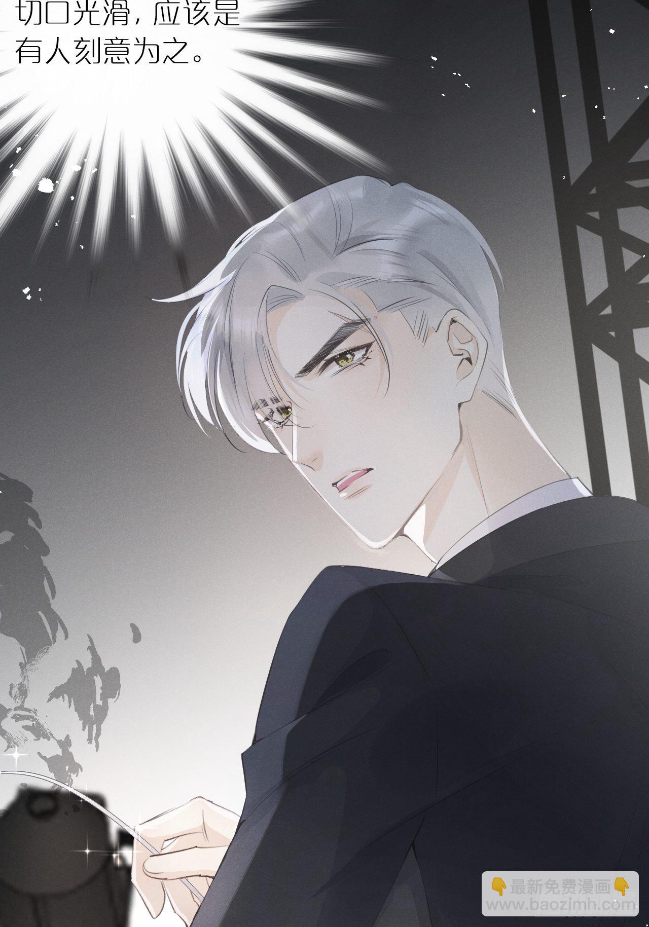 第6话：请多指教4