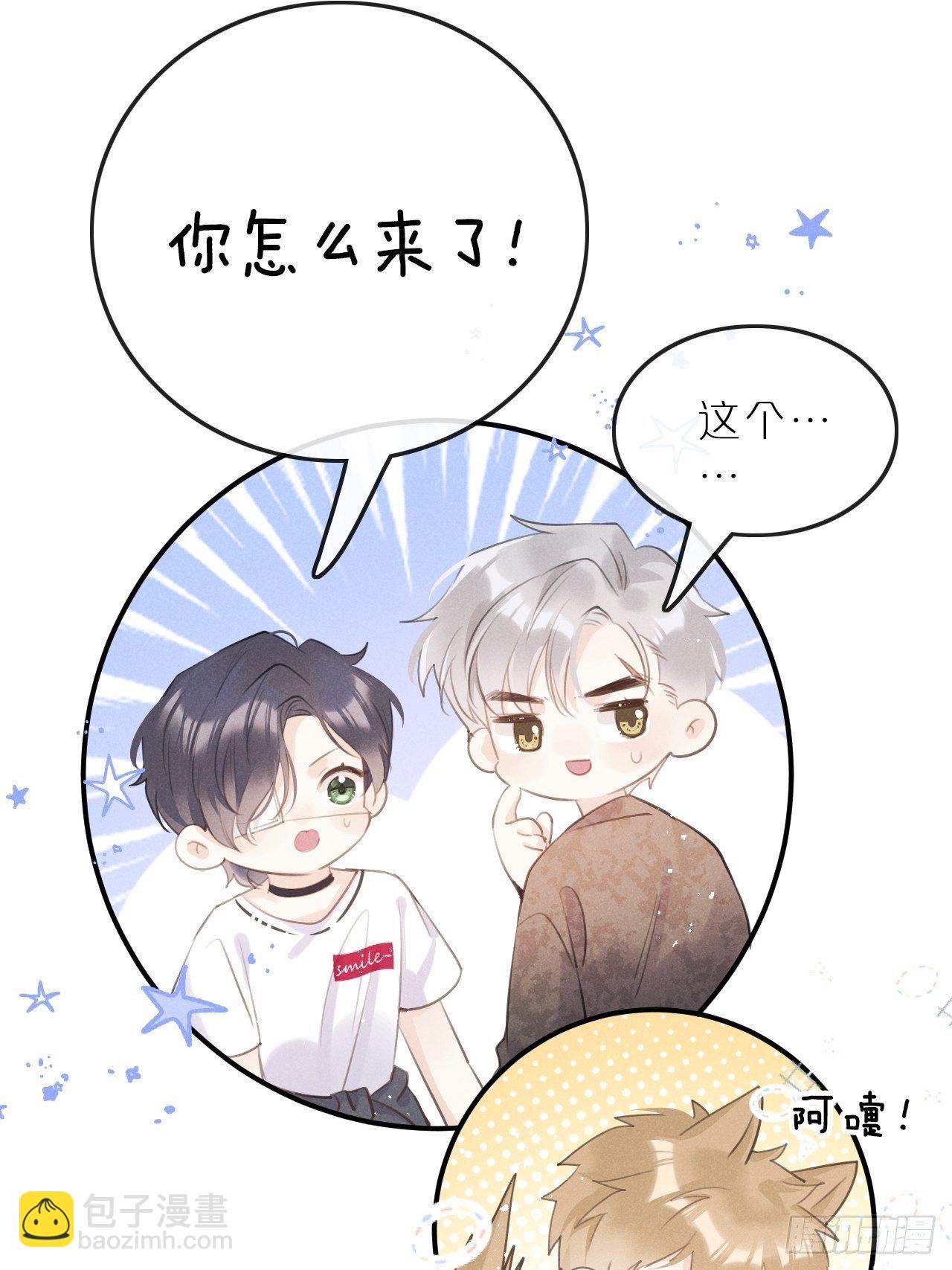 第6话：请多指教42