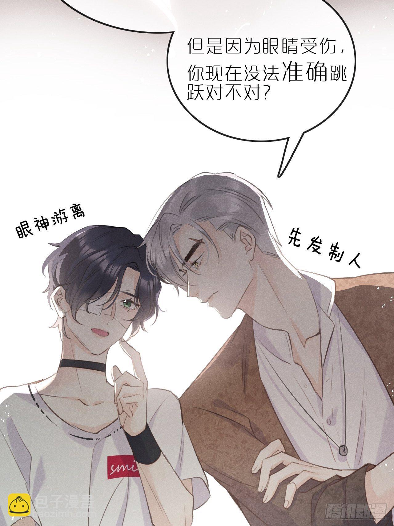 第6话：请多指教46