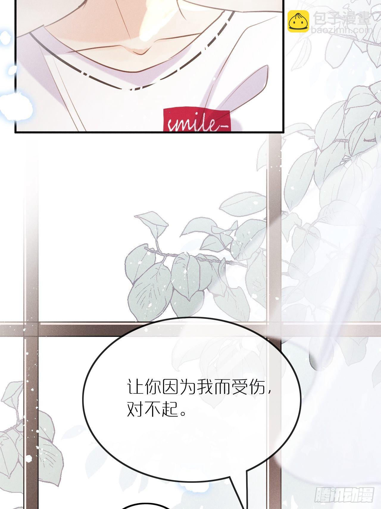 第6话：请多指教49