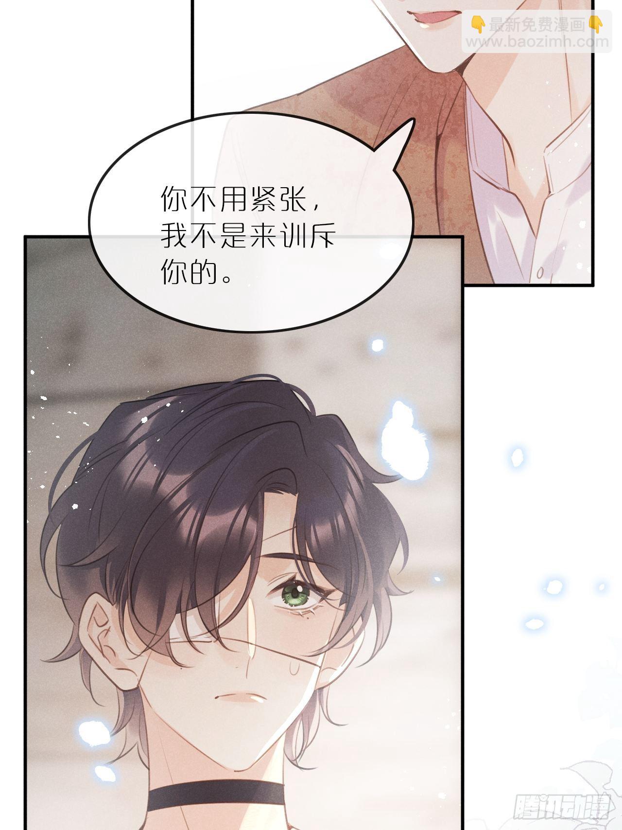 第6话：请多指教52
