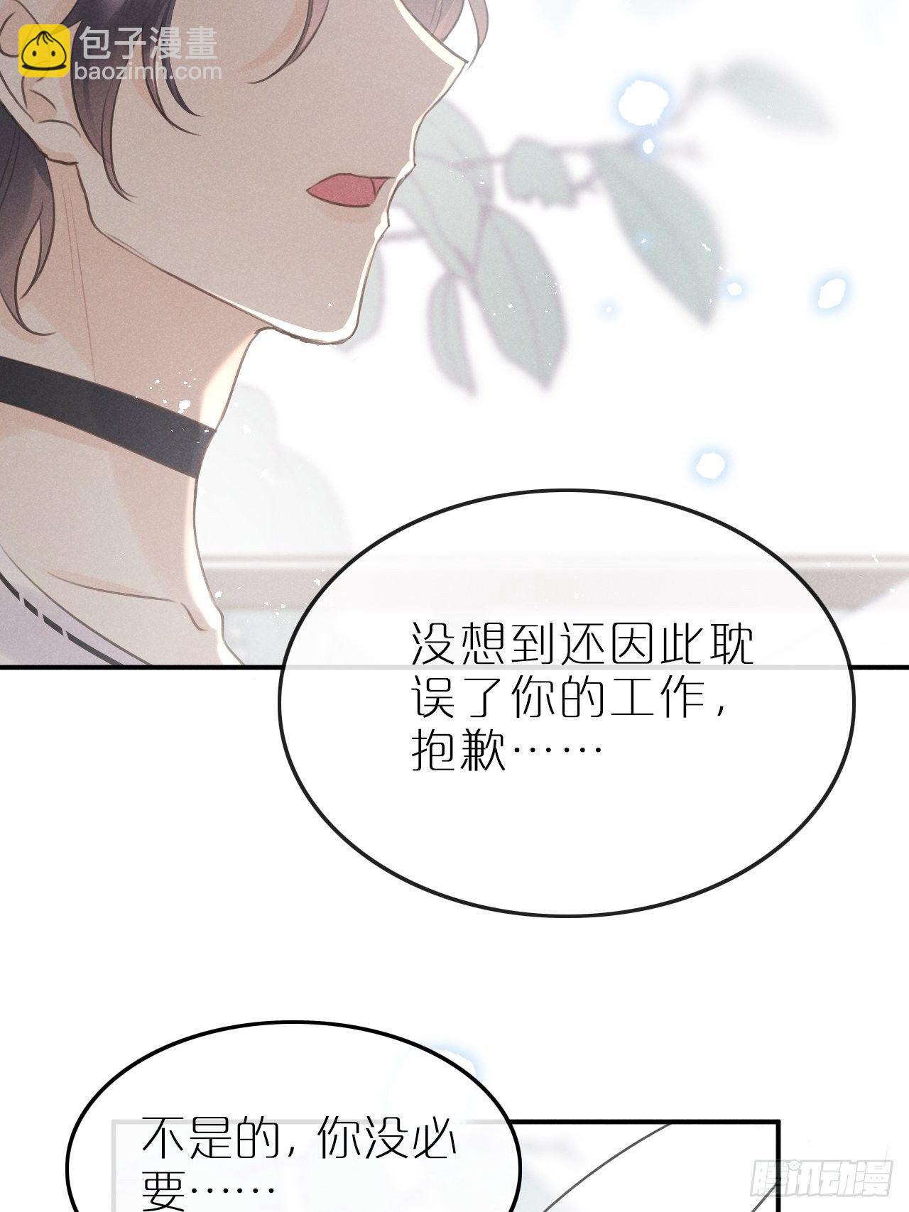 第6话：请多指教57