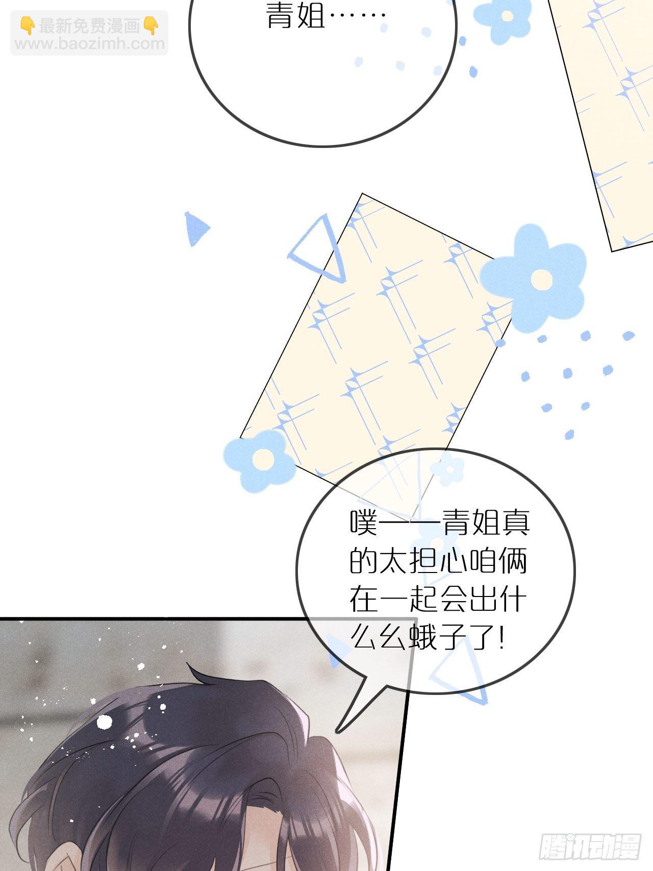 第6话：请多指教63