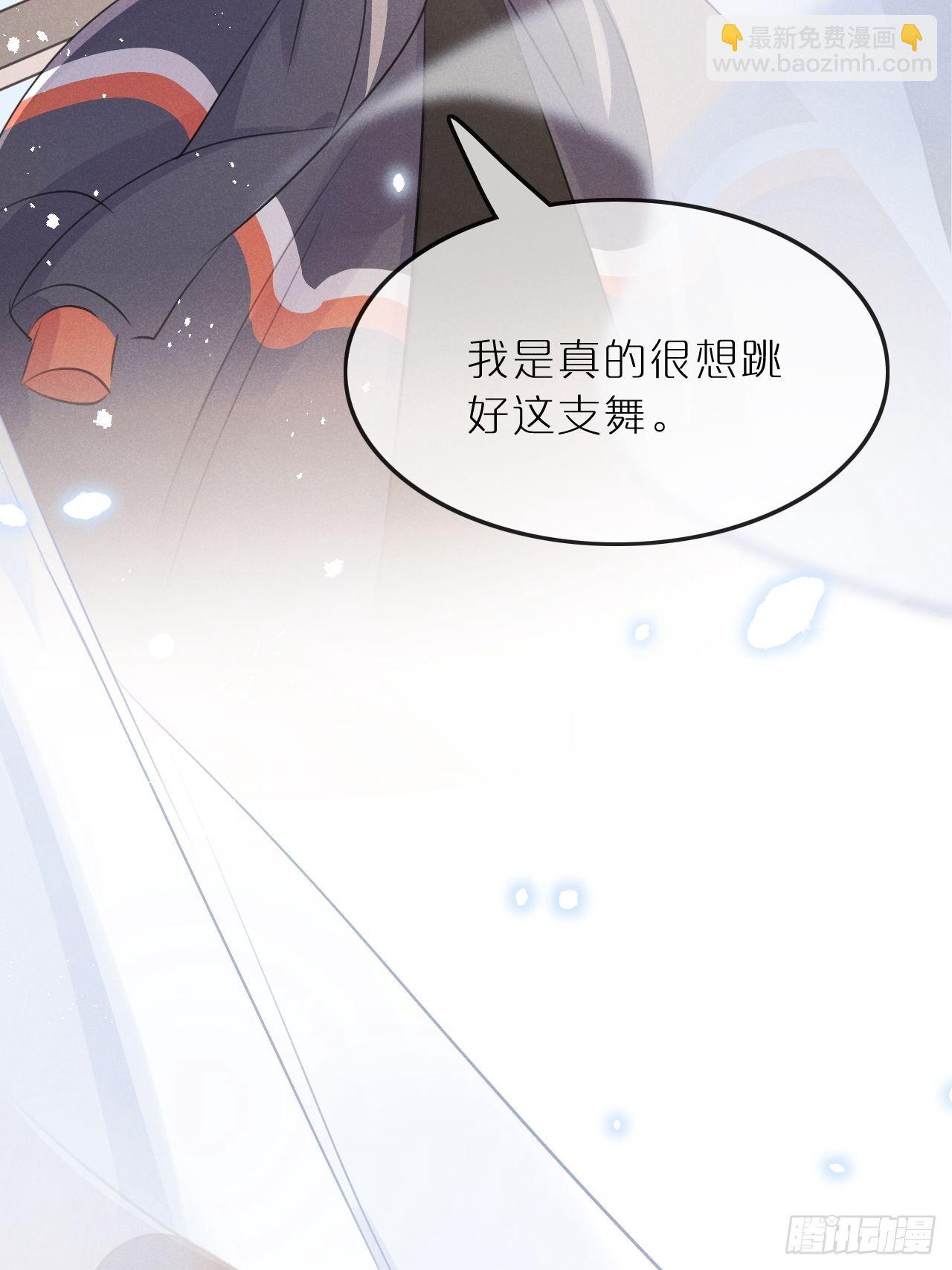第6话：请多指教67