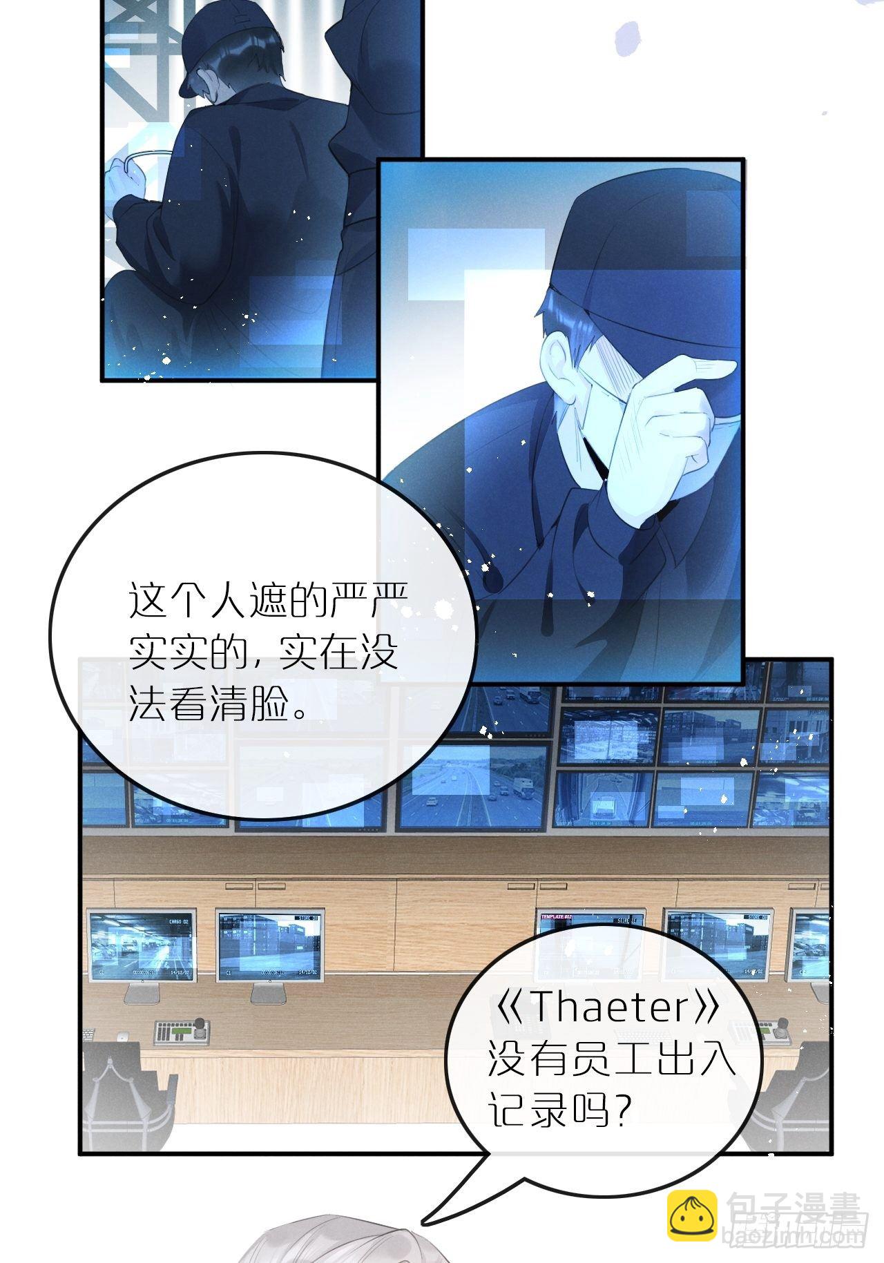 第6话：请多指教7