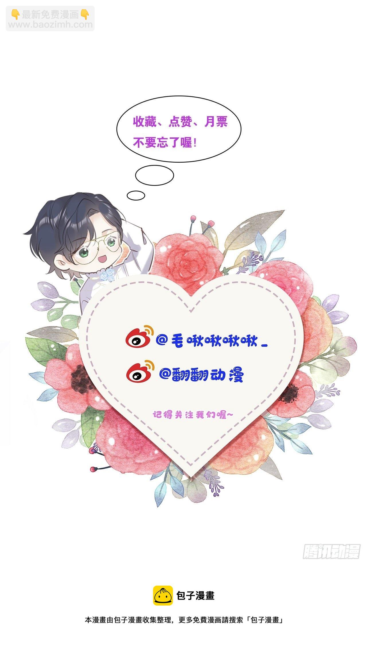 第6话：请多指教78