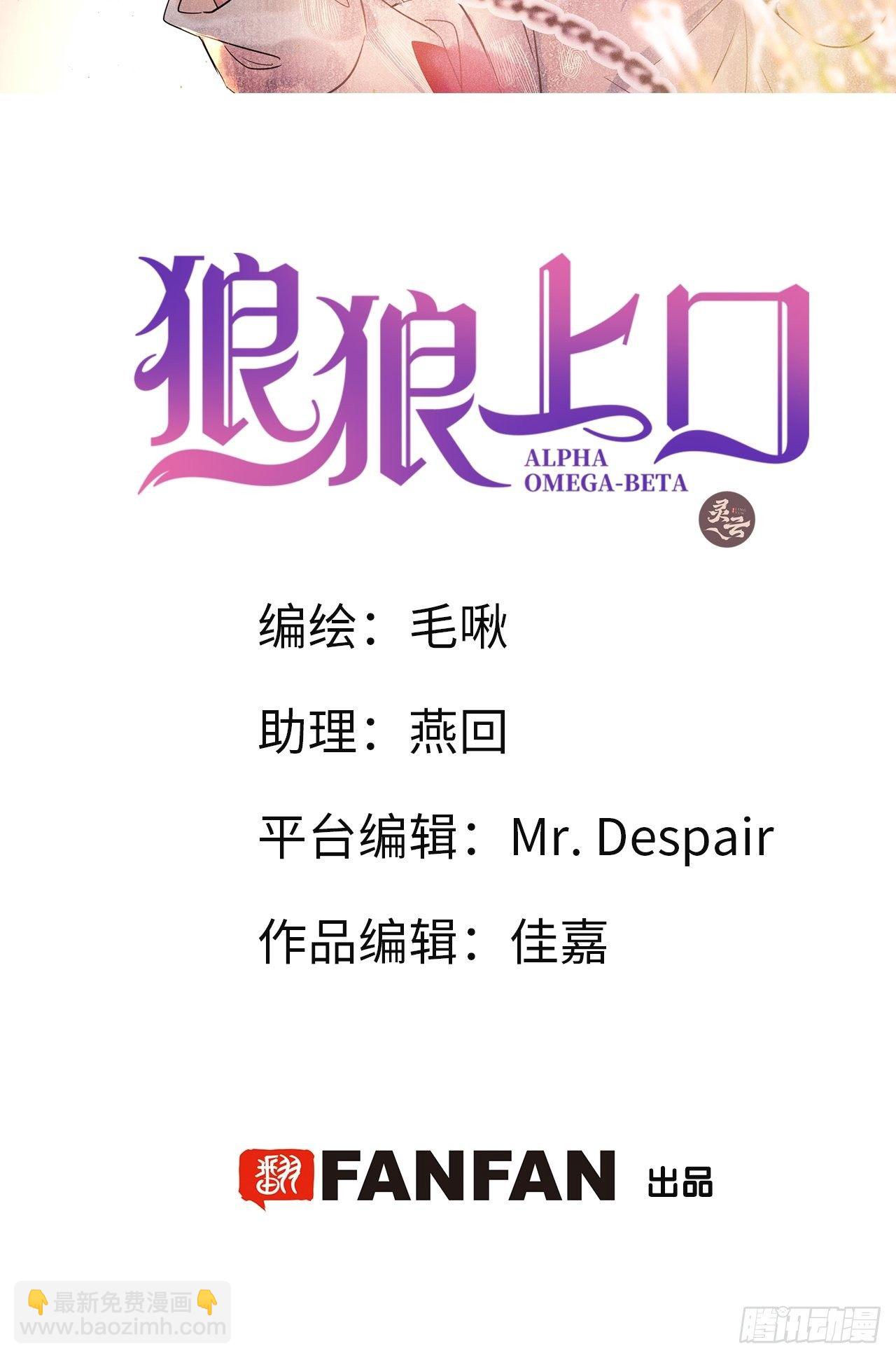 第8话：恐吓信1