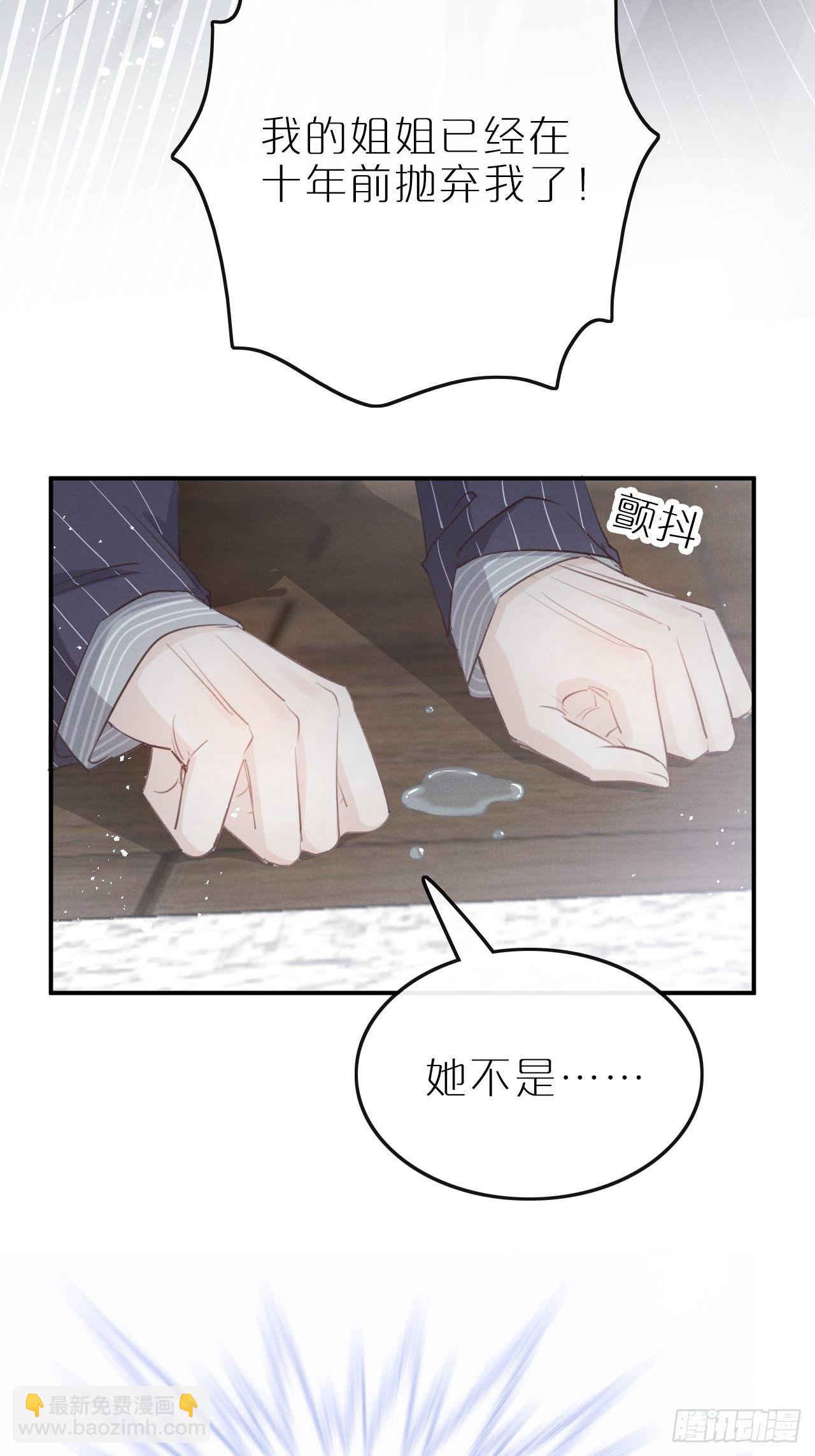第8话：恐吓信12
