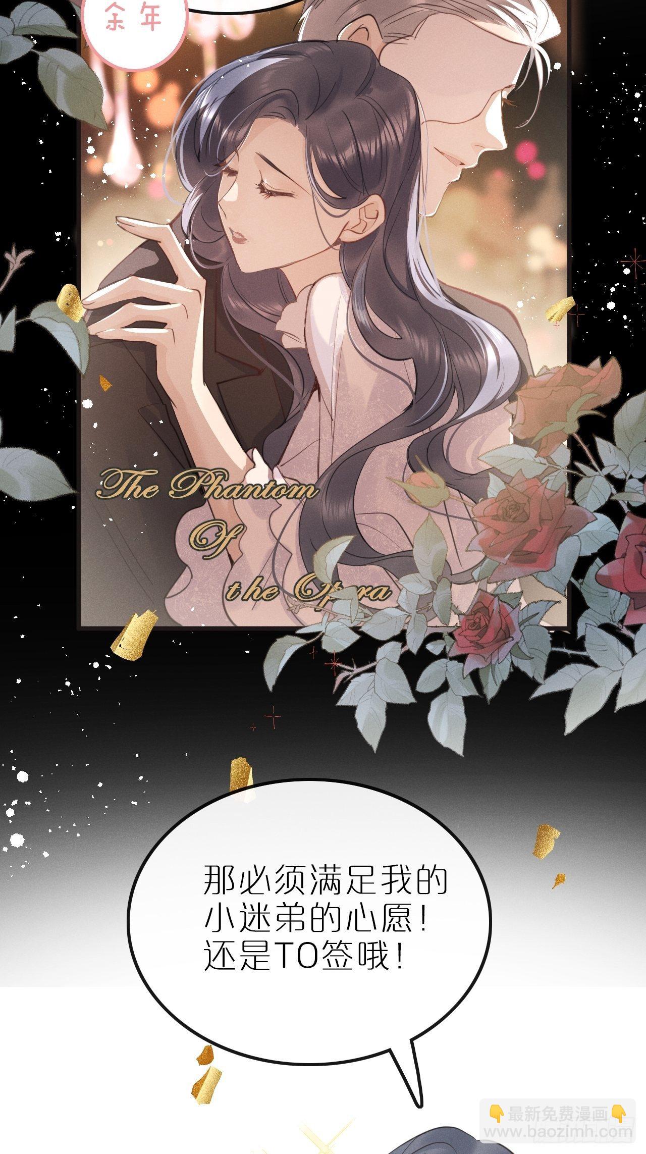 第8话：恐吓信19