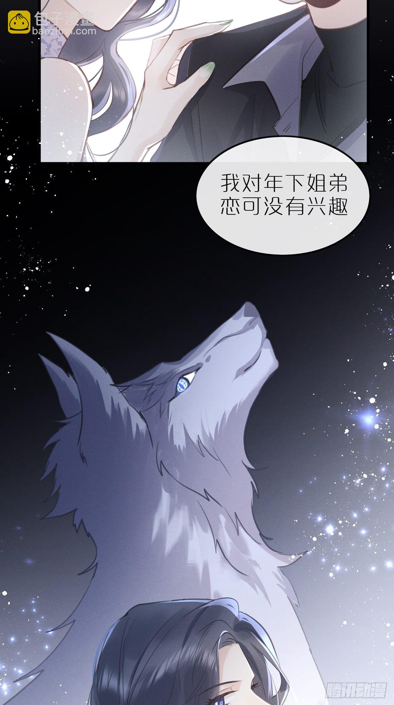 第8话：恐吓信29
