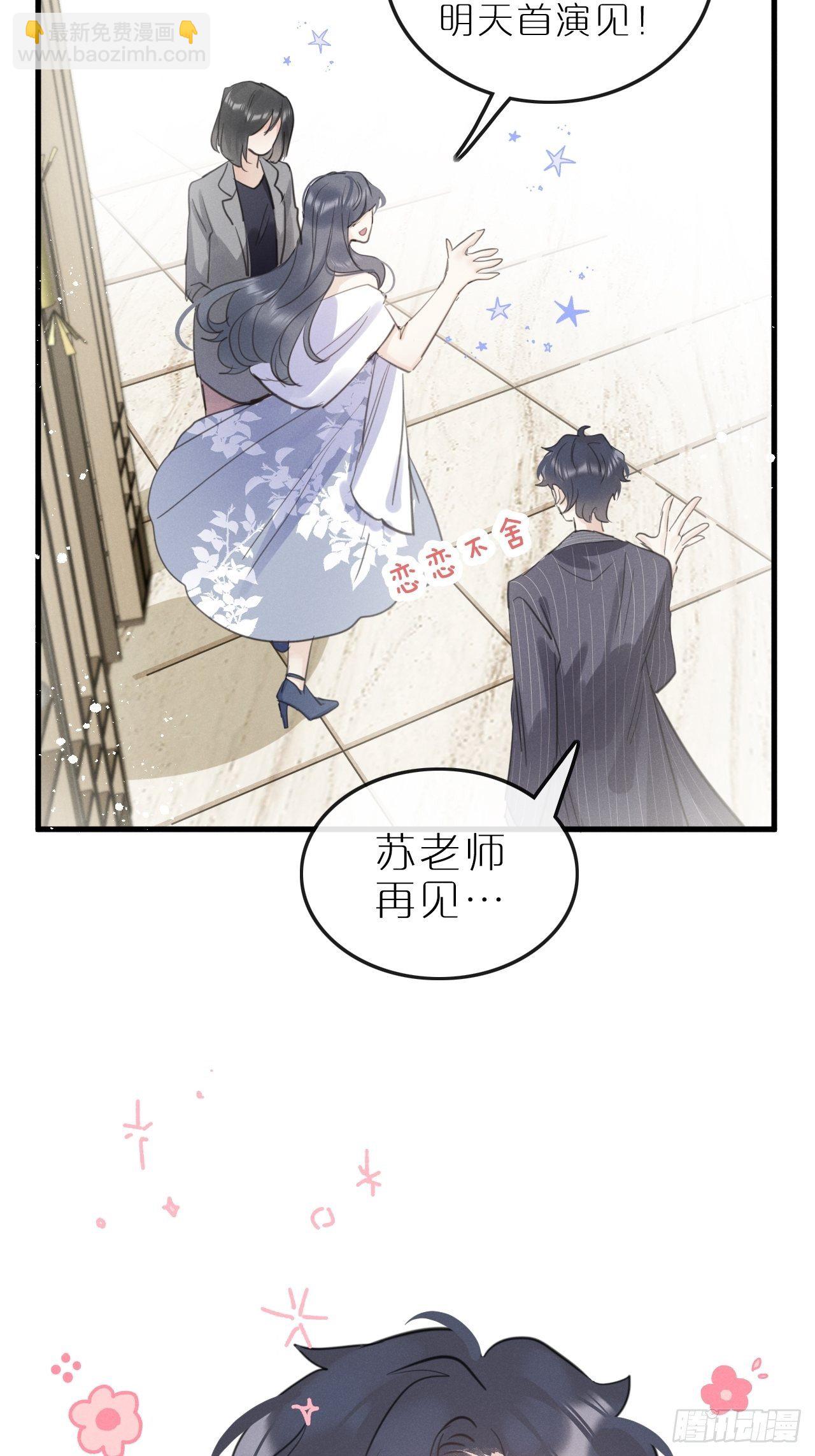 第8话：恐吓信31