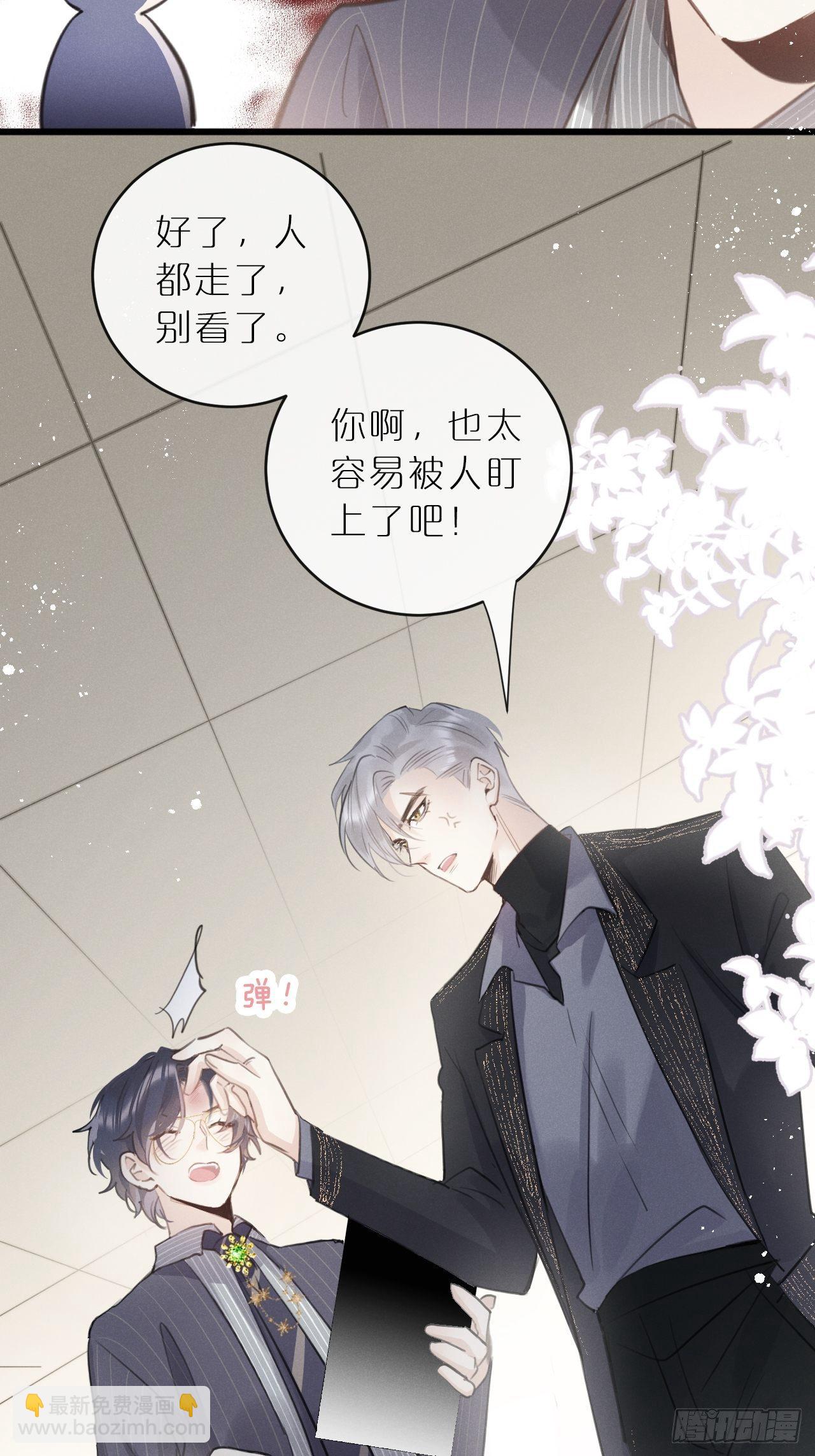 第8话：恐吓信33
