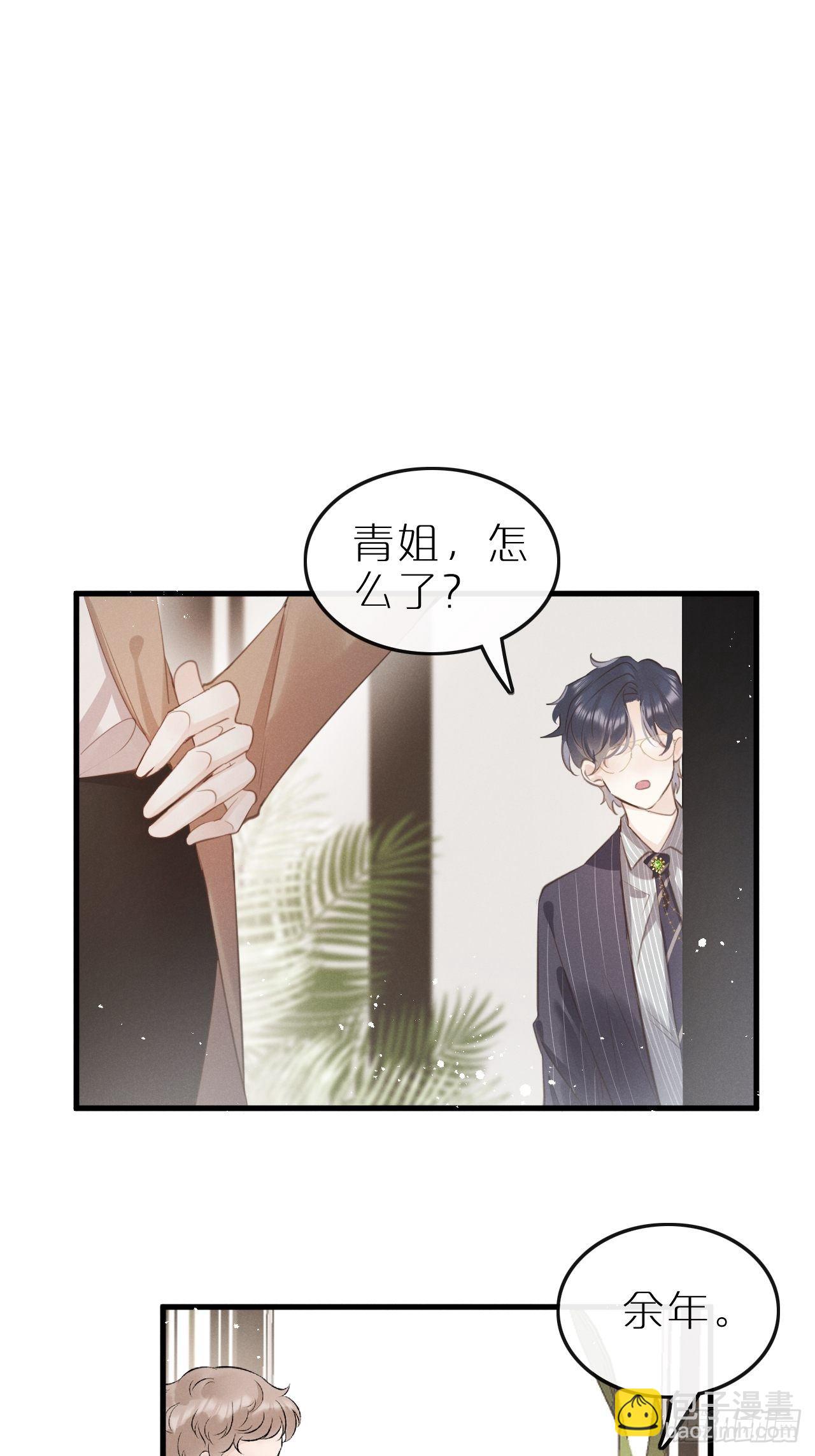 第8话：恐吓信37