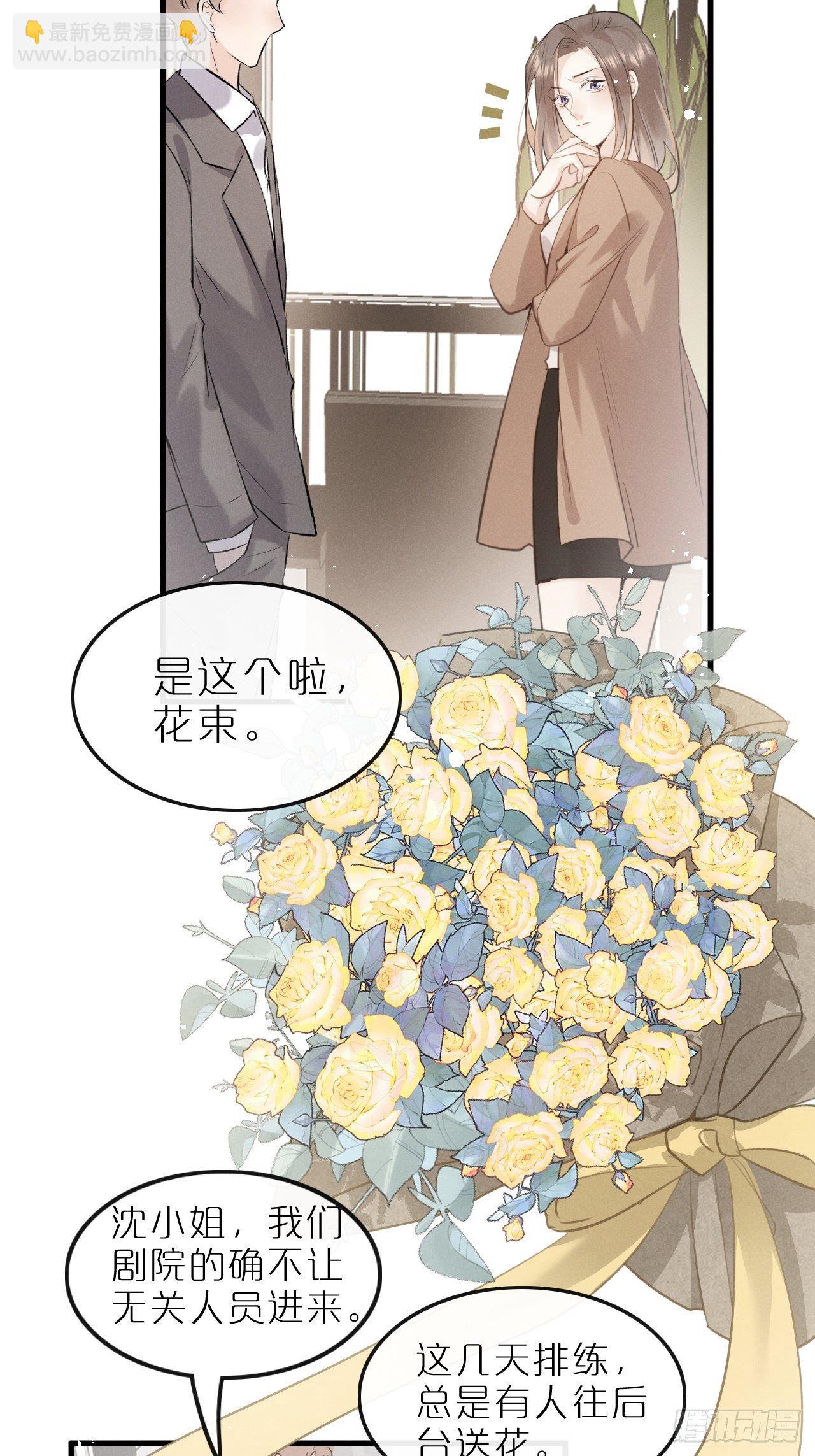 第8话：恐吓信38