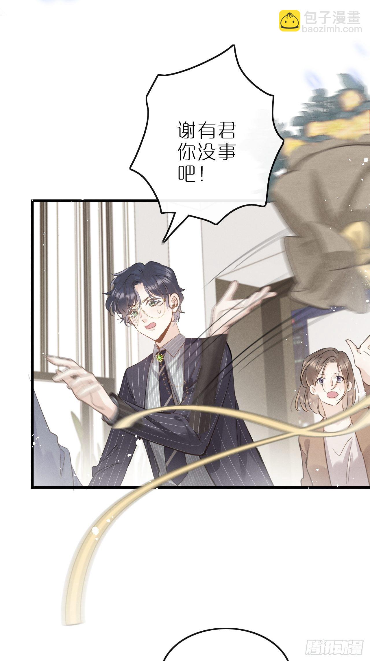 第8话：恐吓信44