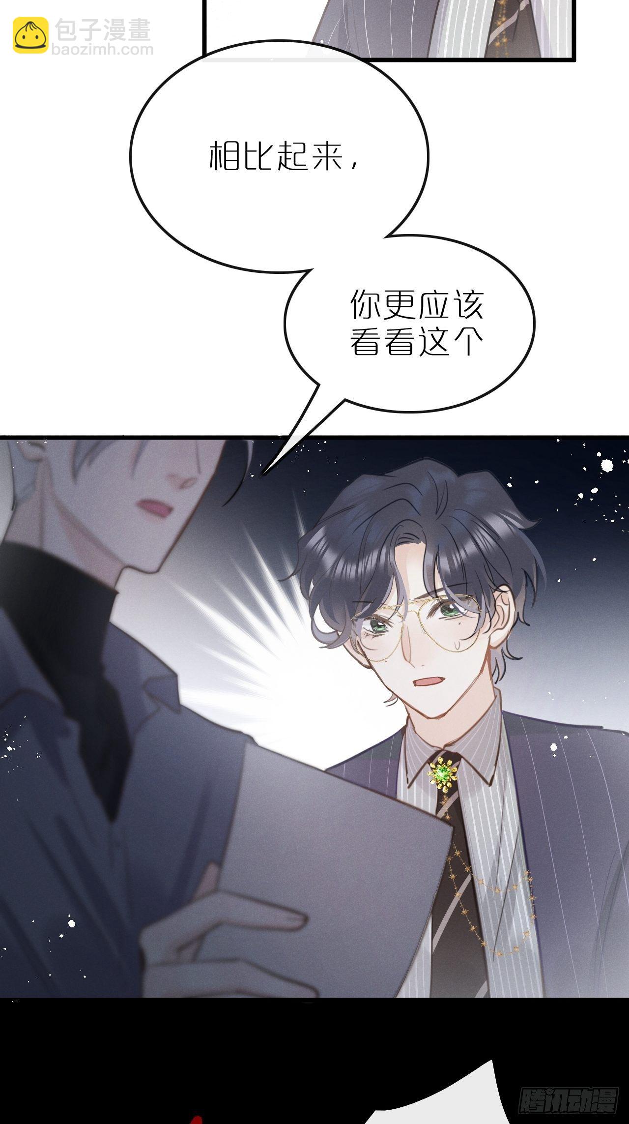 第8话：恐吓信50