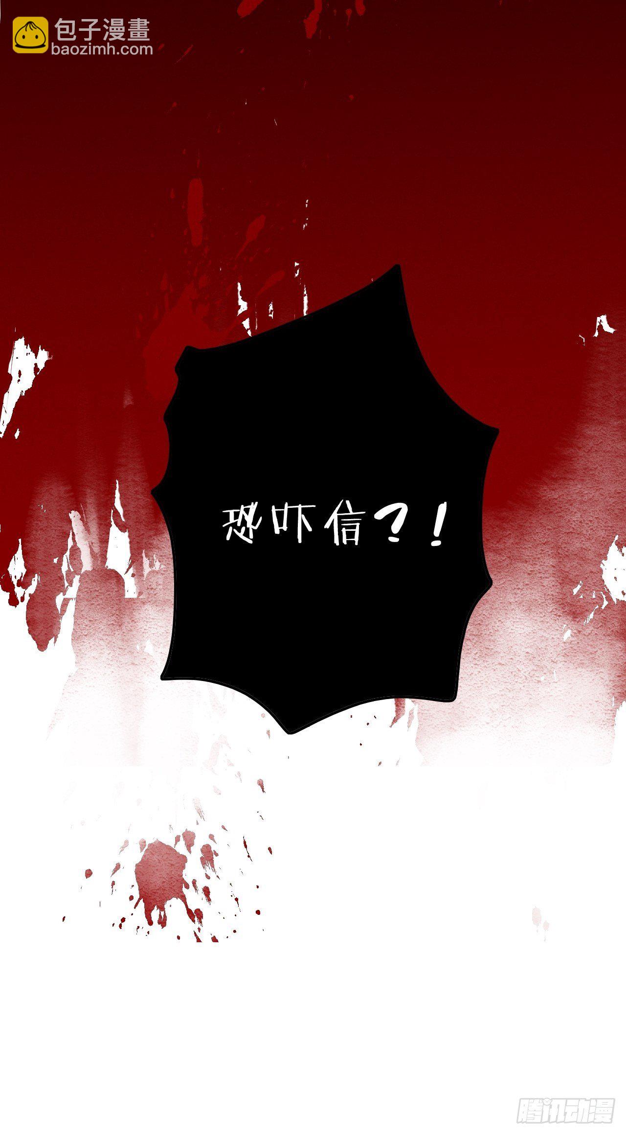 第8话：恐吓信52