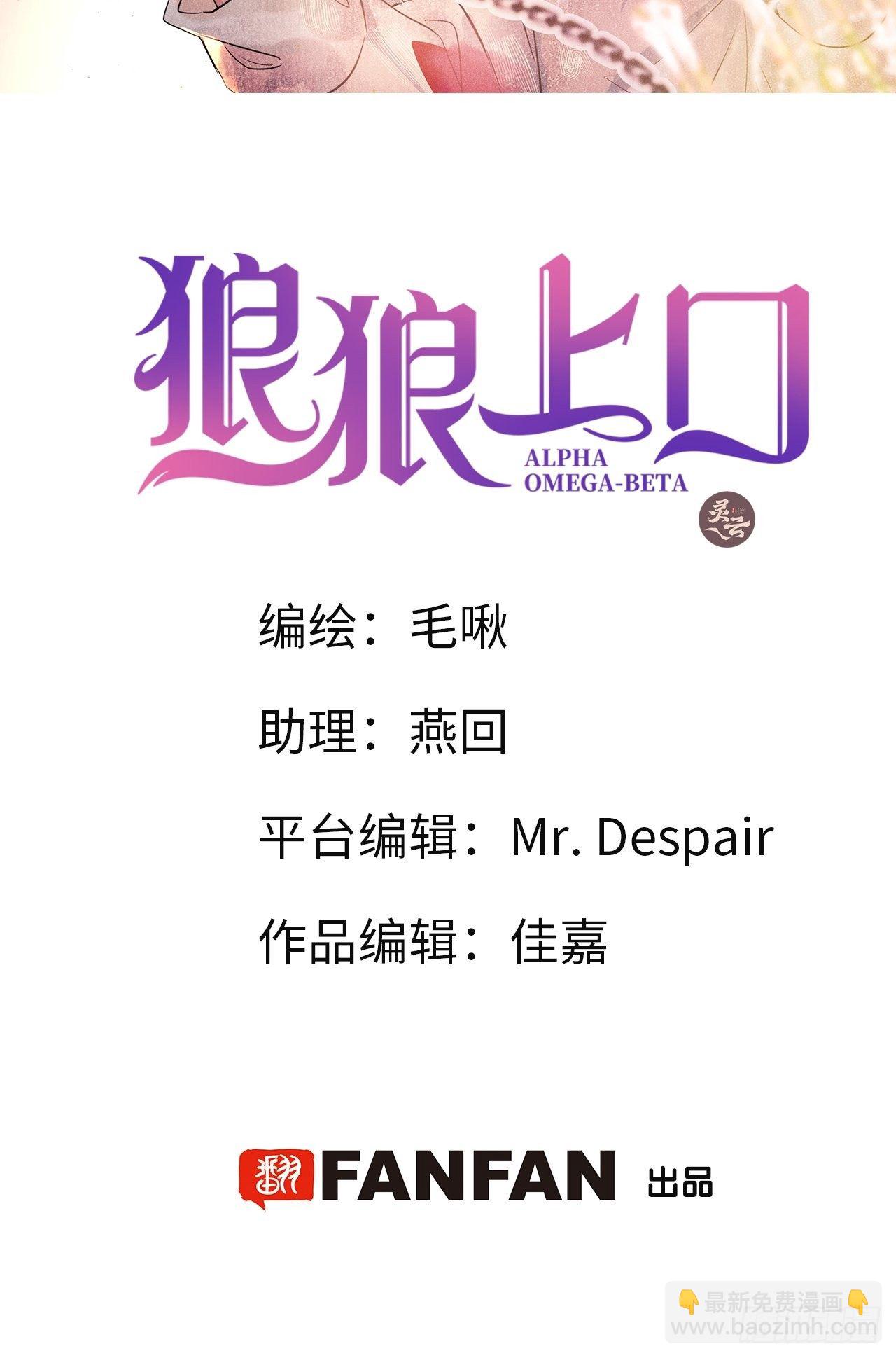 第12话：逃走1