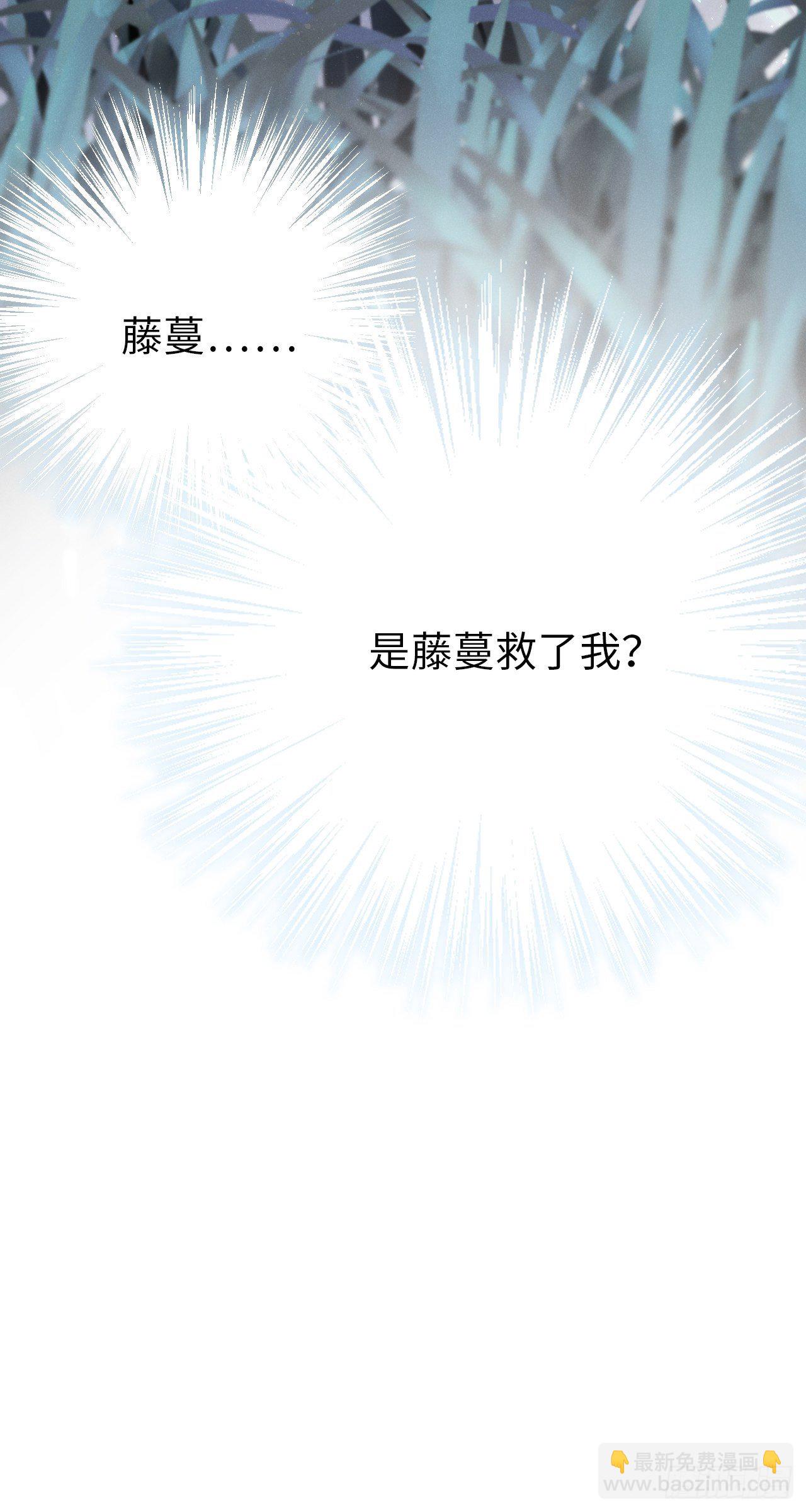 第12话：逃走11