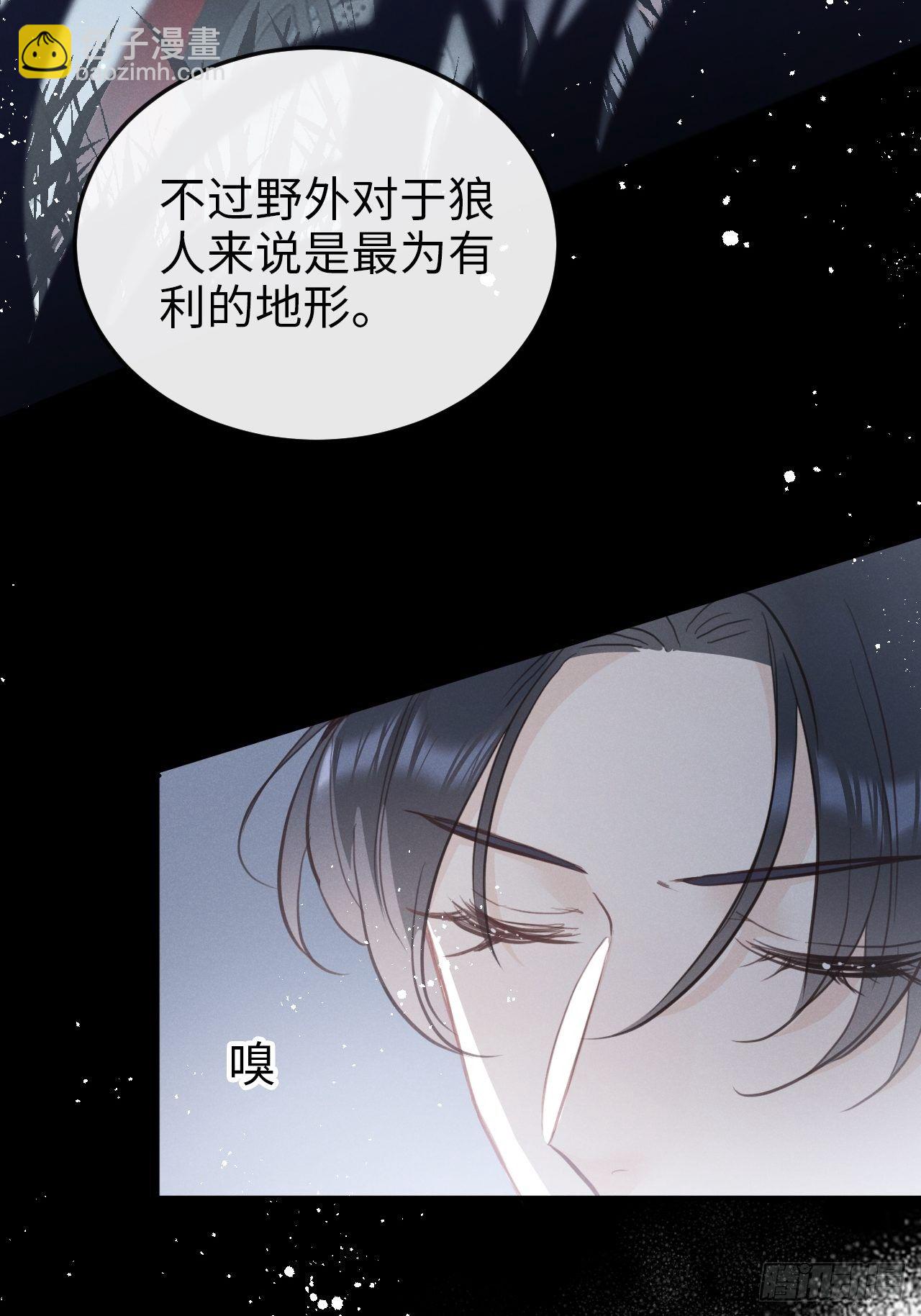 第12话：逃走14