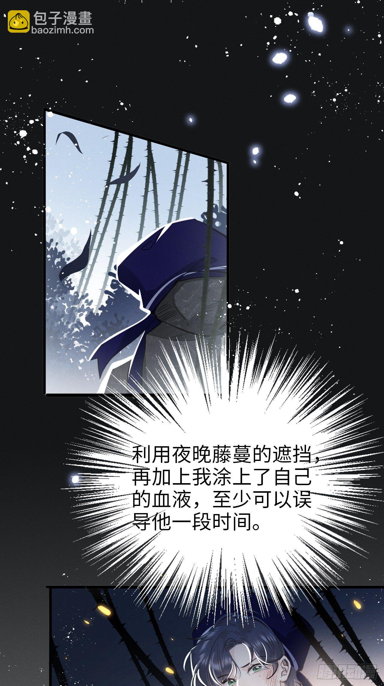 第12话：逃走28