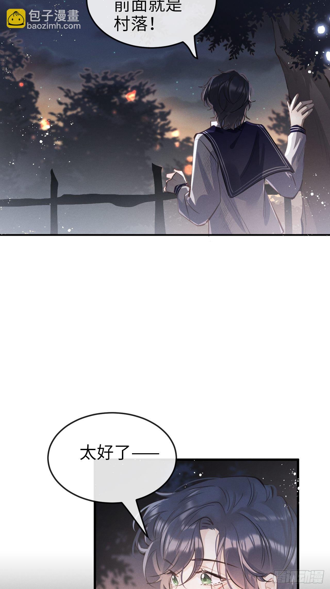 第12话：逃走30