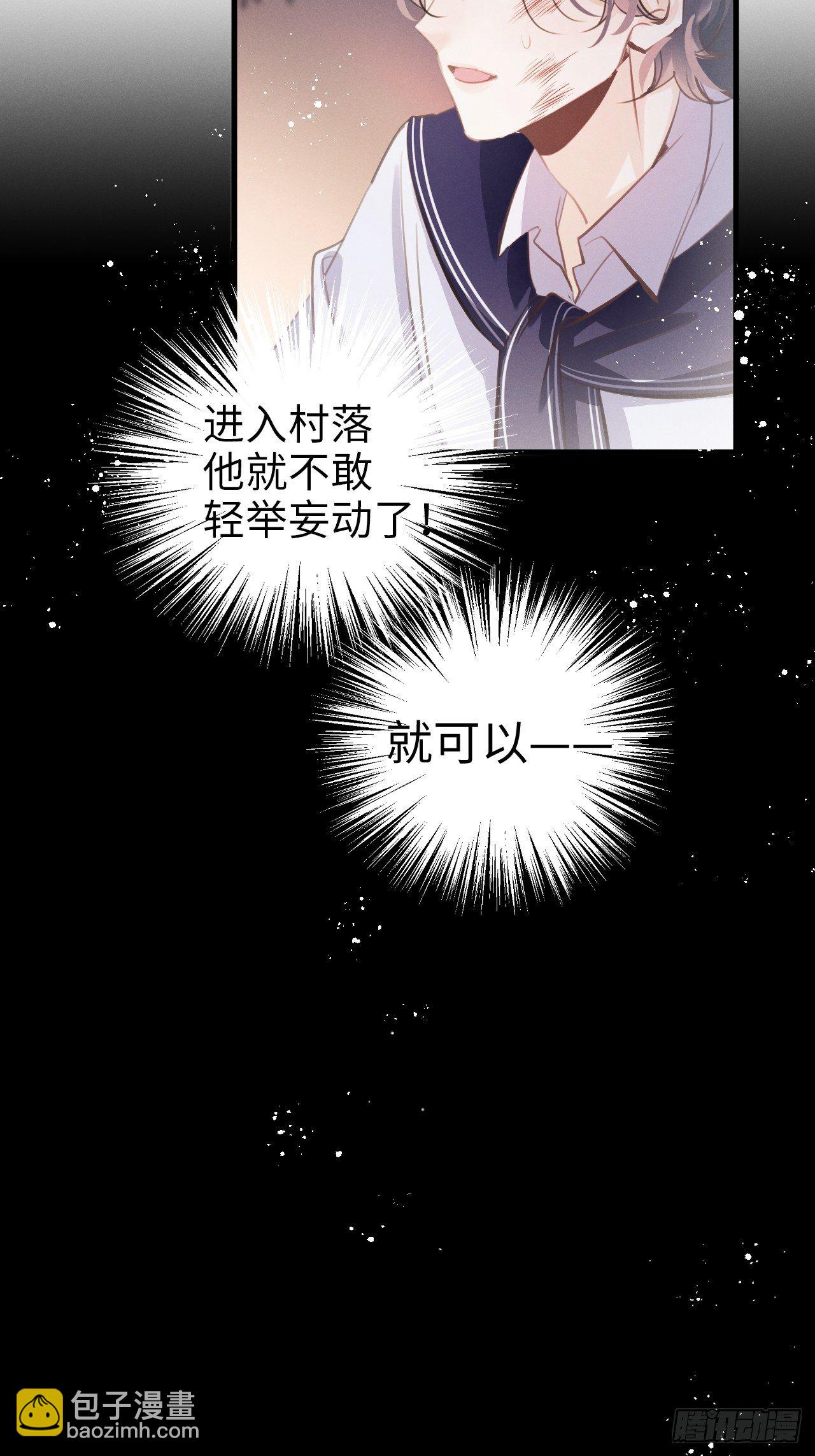 第12话：逃走31