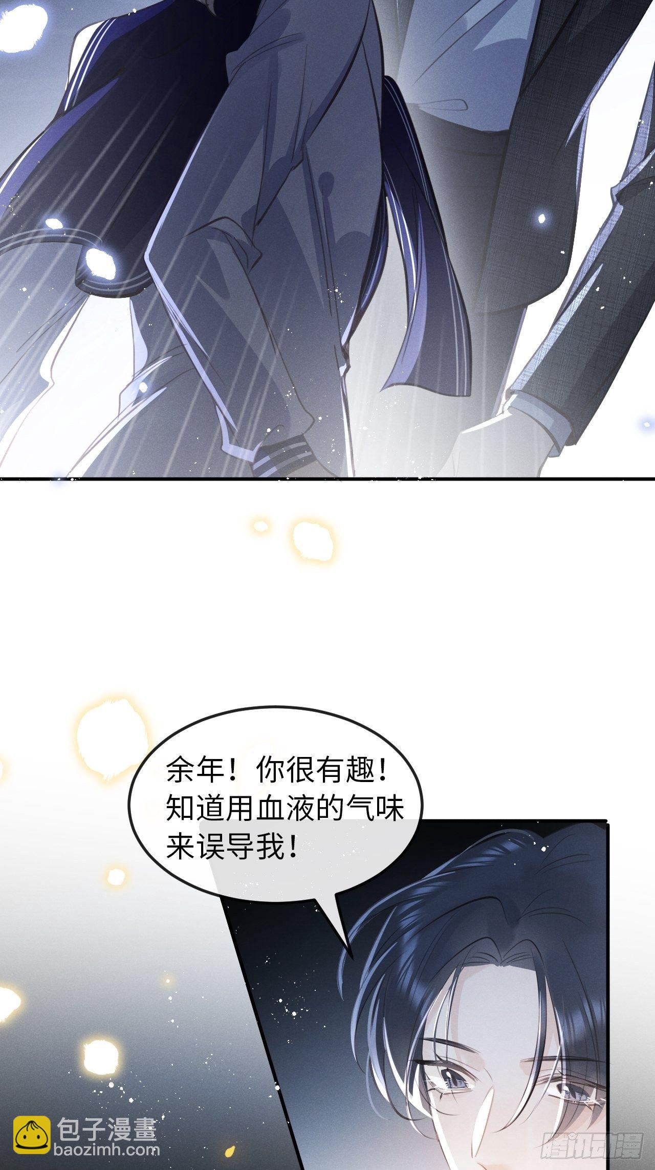 第12话：逃走34