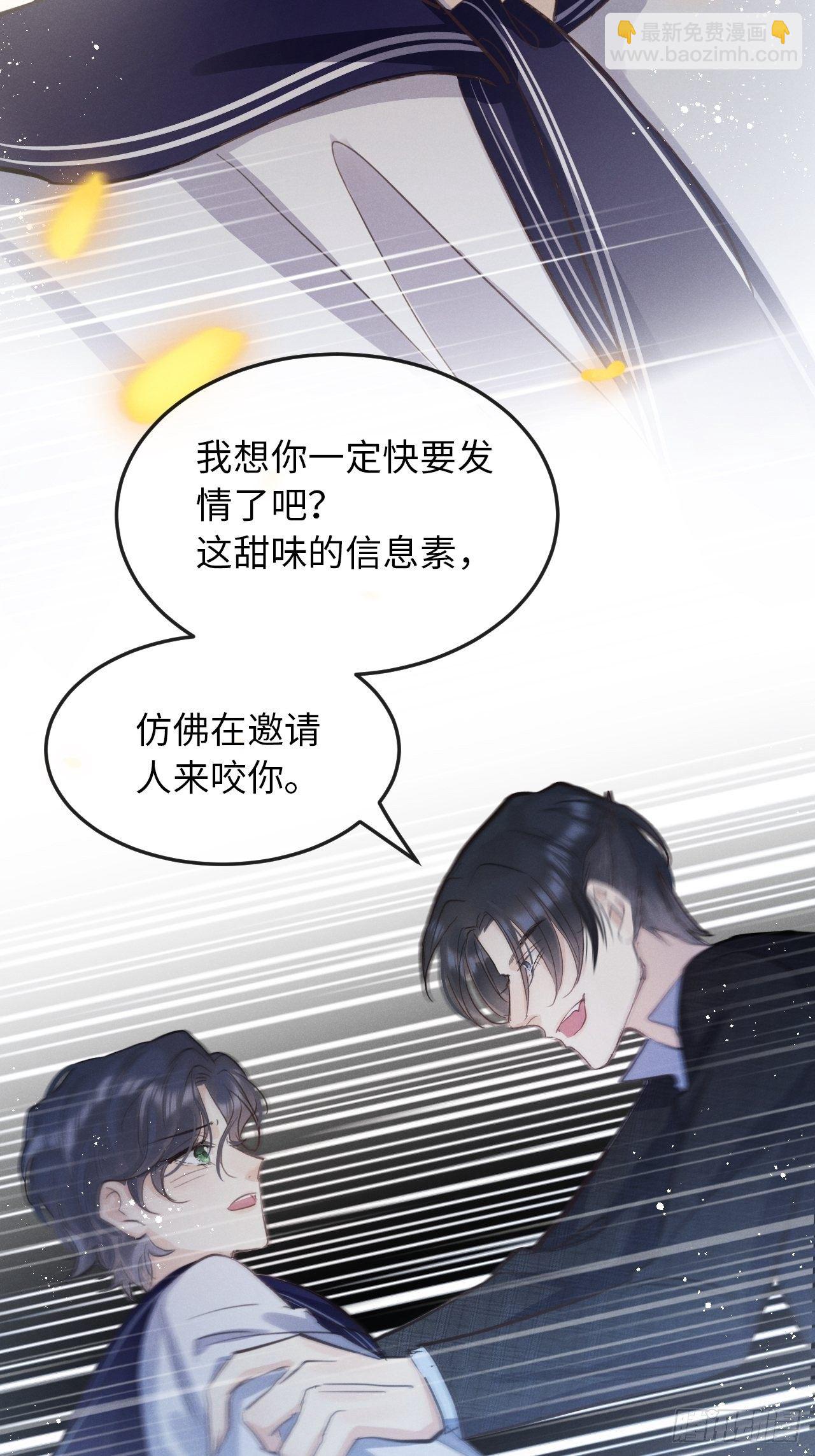 第12话：逃走36
