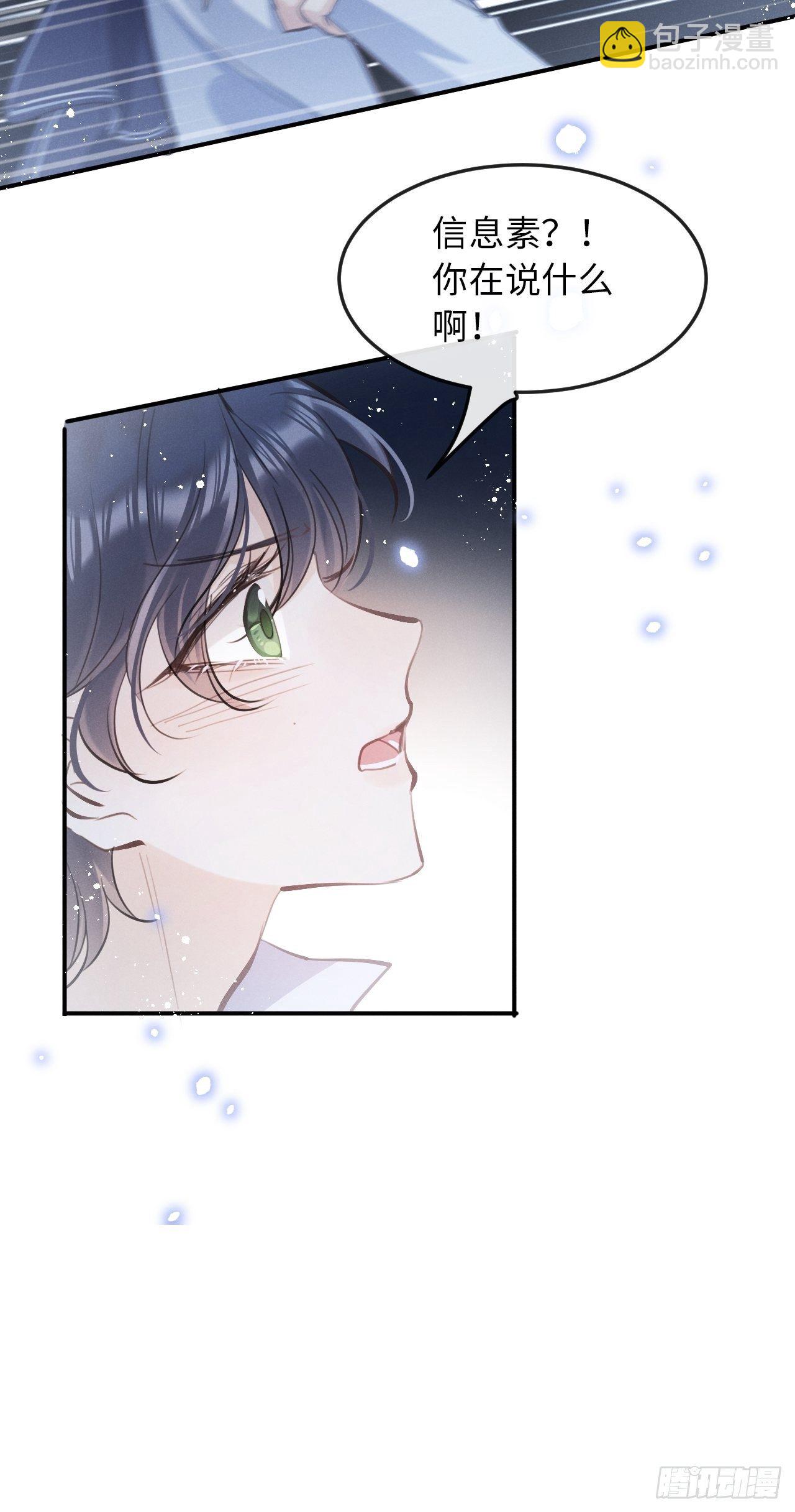 第12话：逃走37