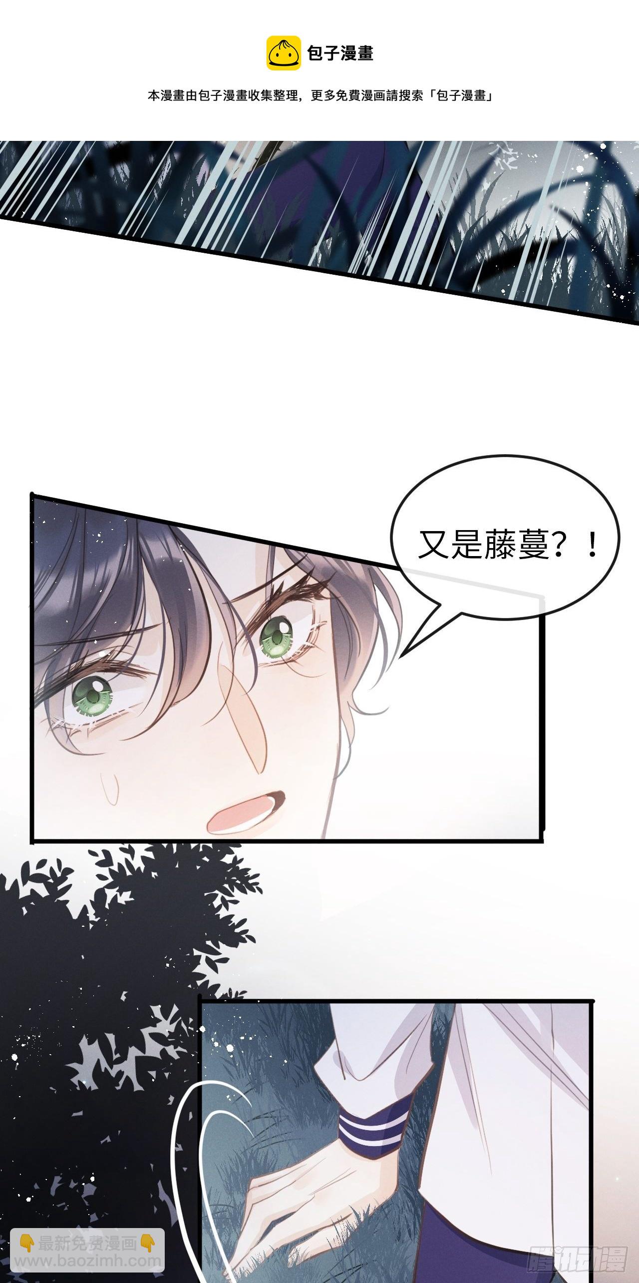 第12话：逃走43