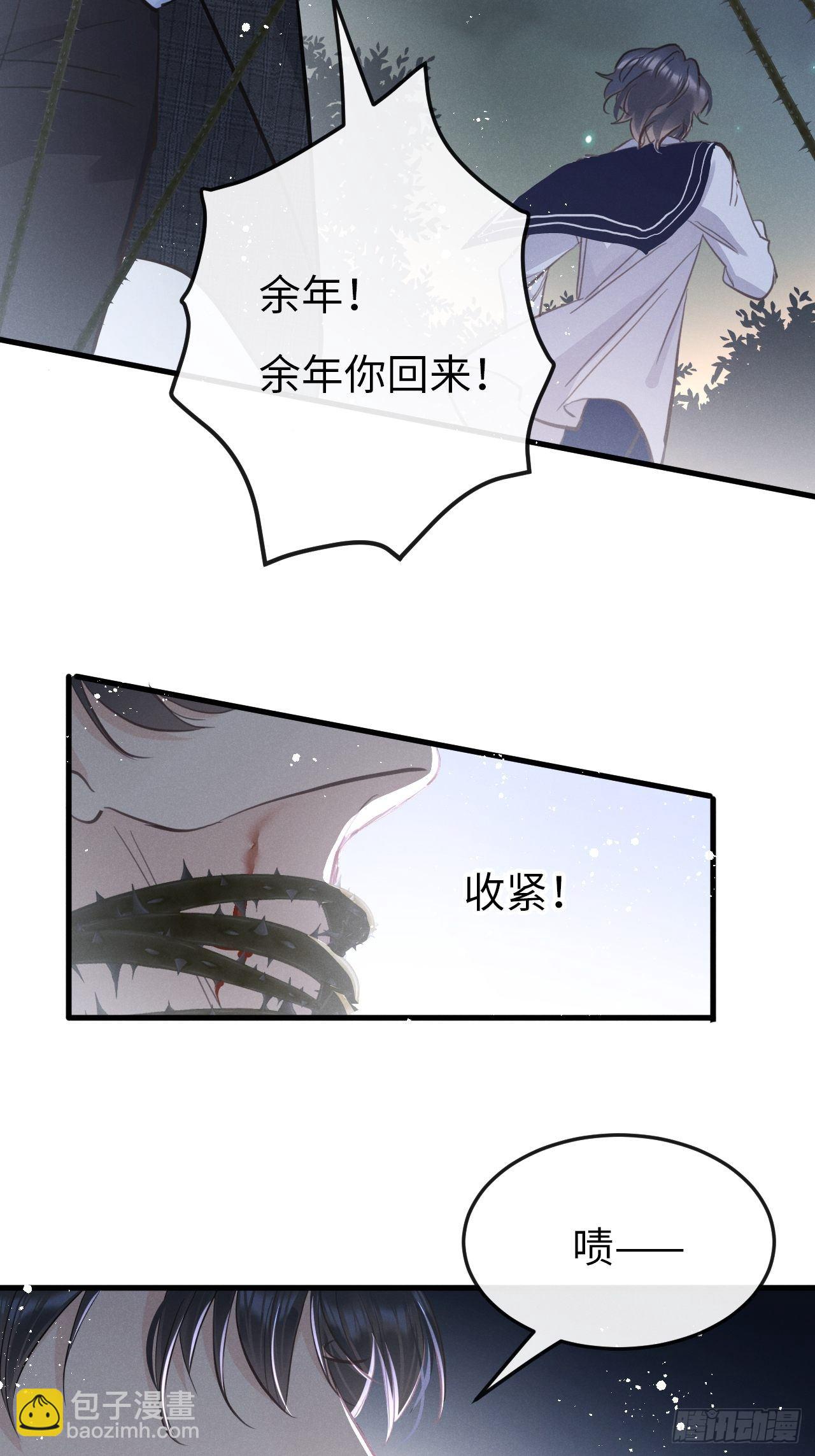 第12话：逃走45