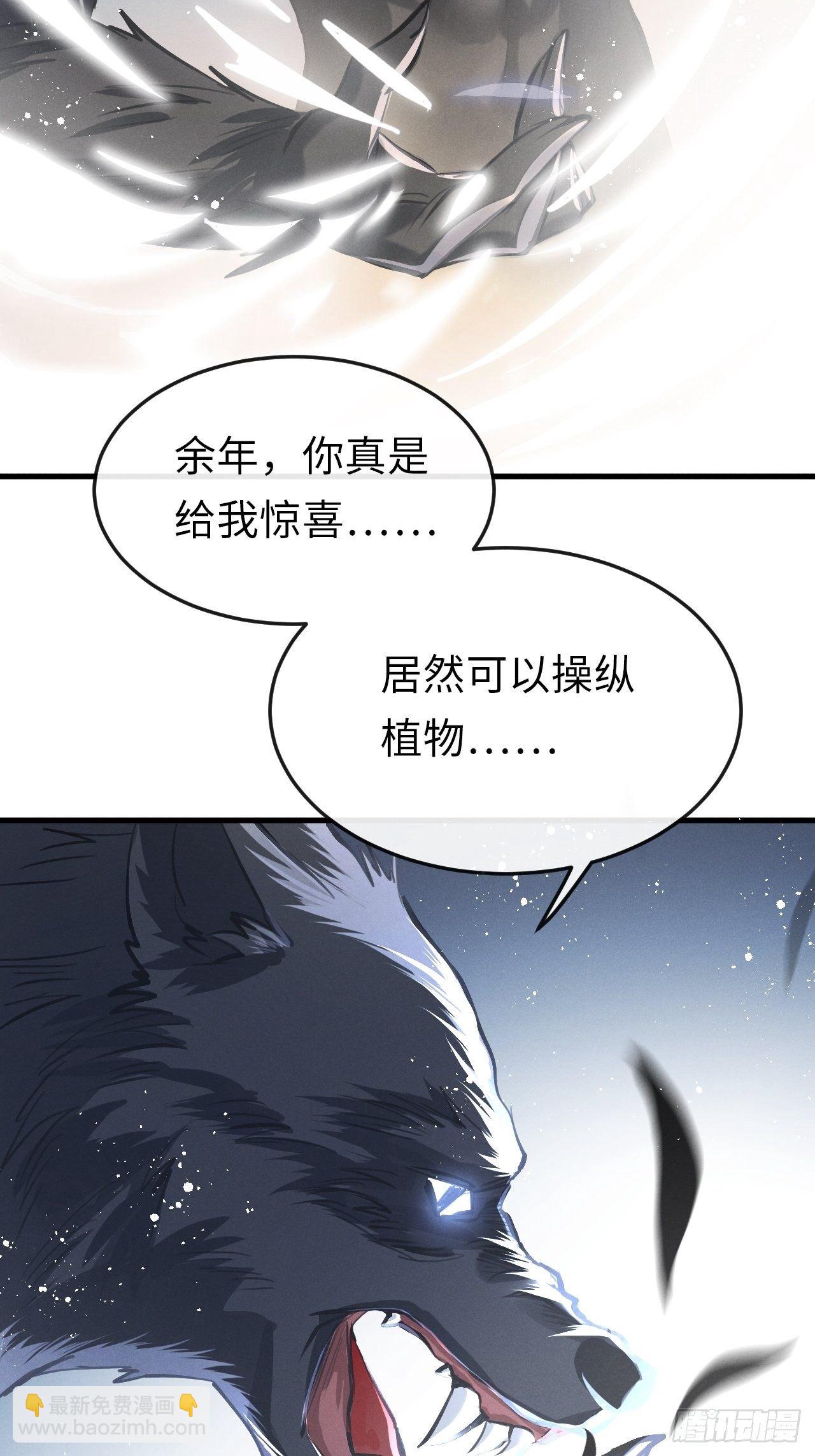 第12话：逃走48