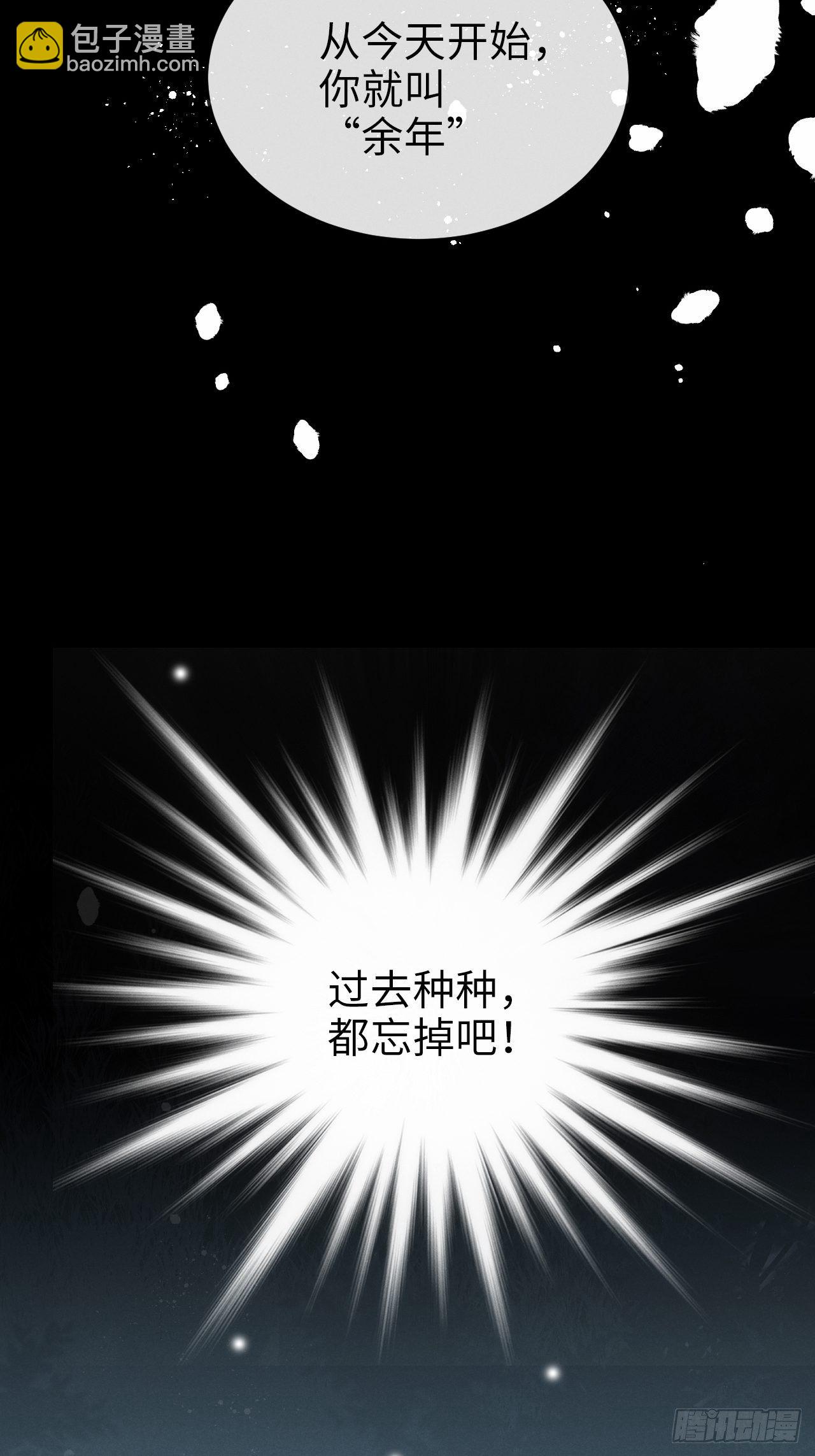 第12话：逃走7