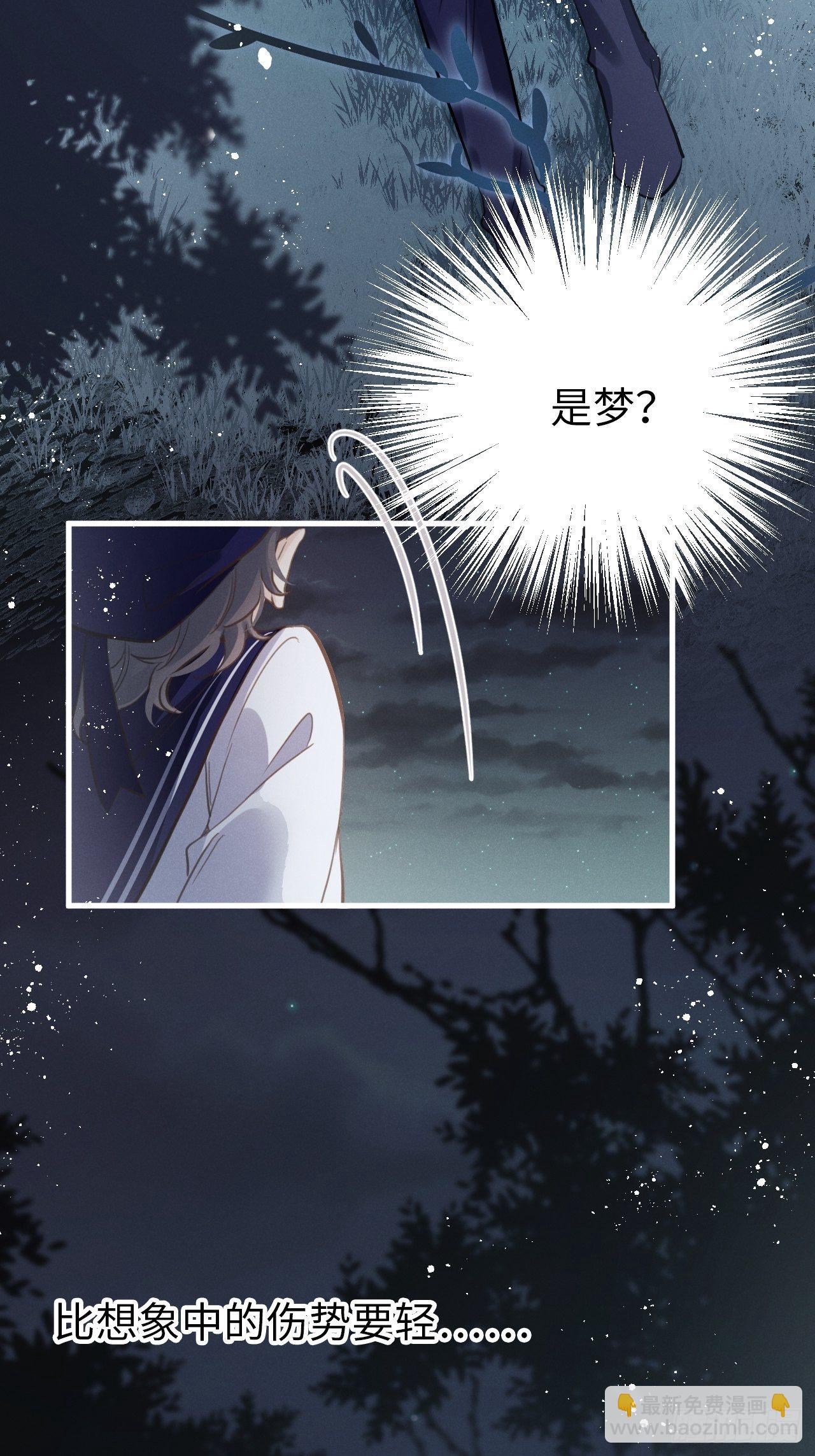 第12话：逃走9