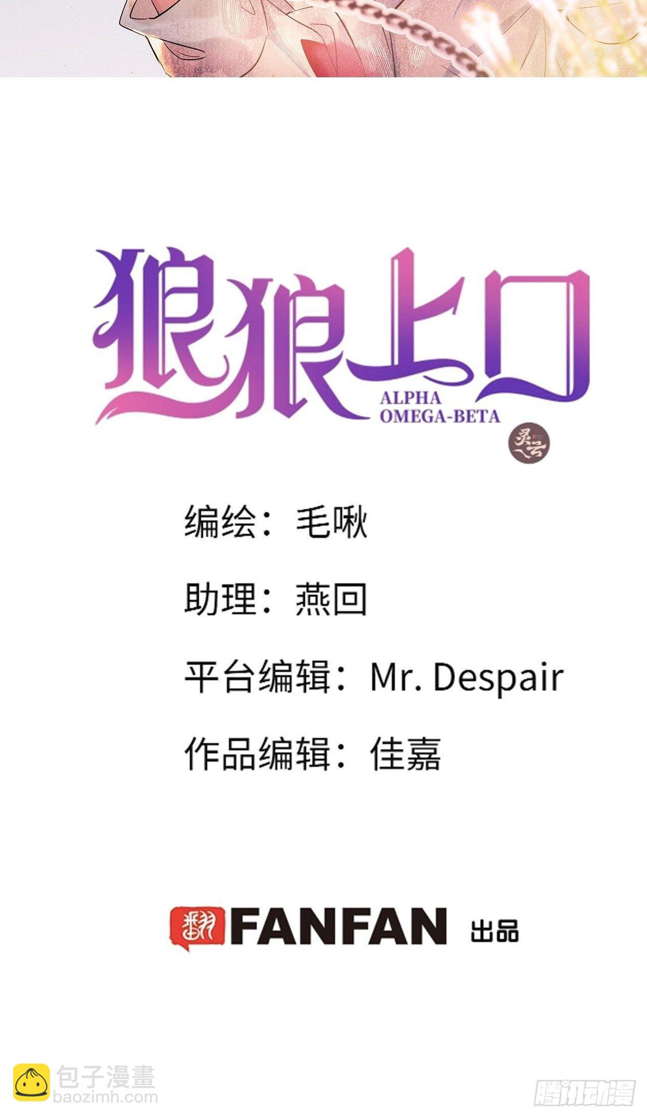 第13话：解救1