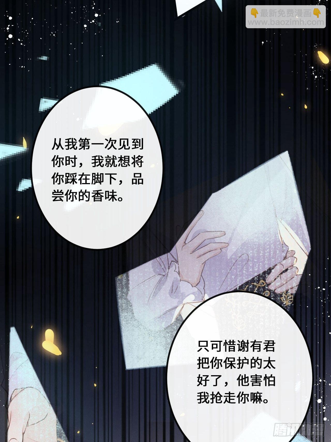 第13话：解救11