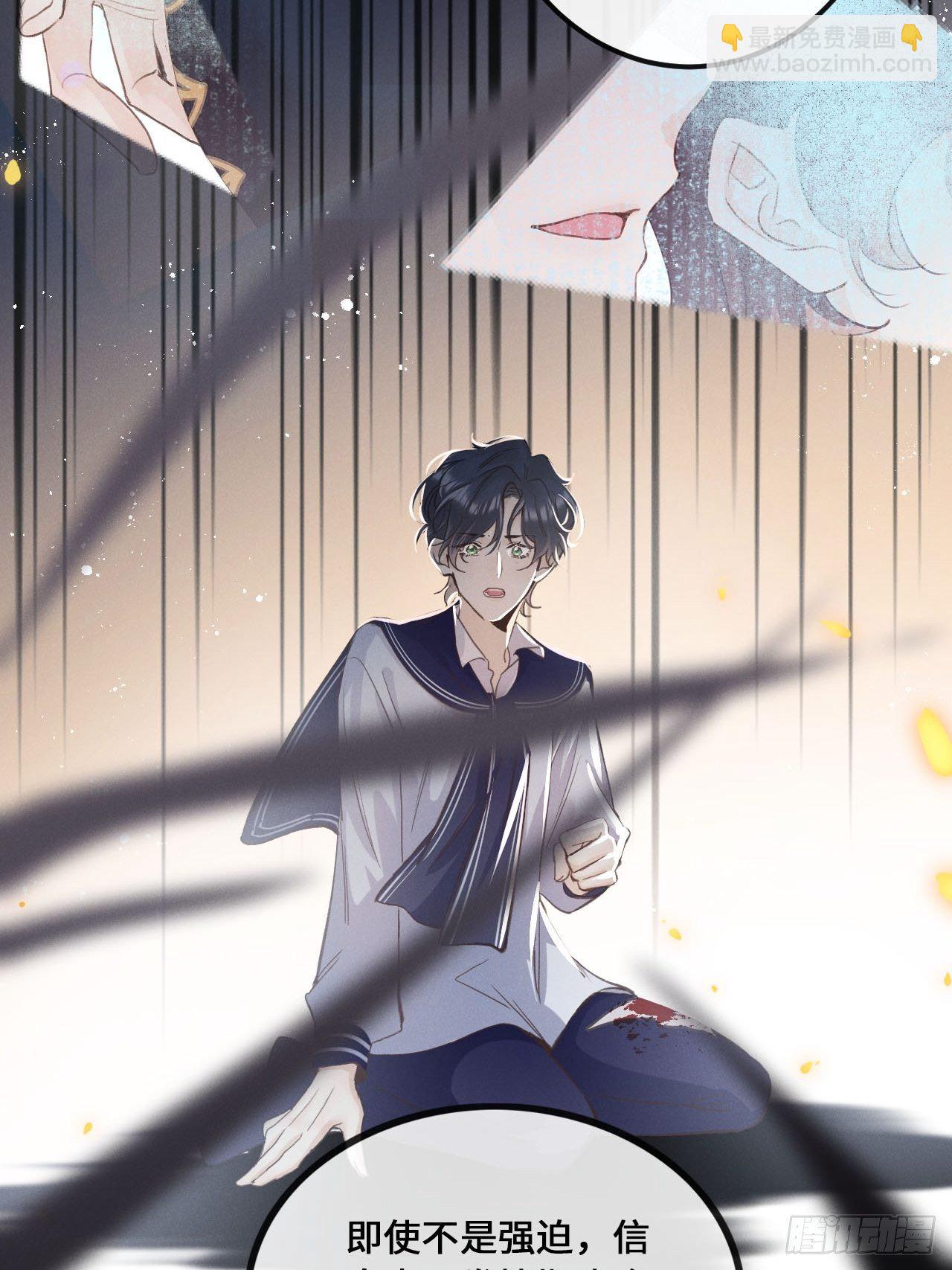 第13话：解救12
