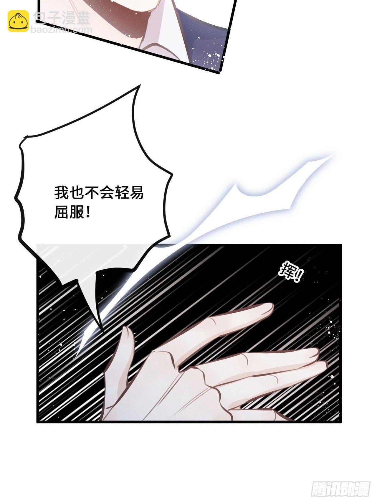 第13话：解救14