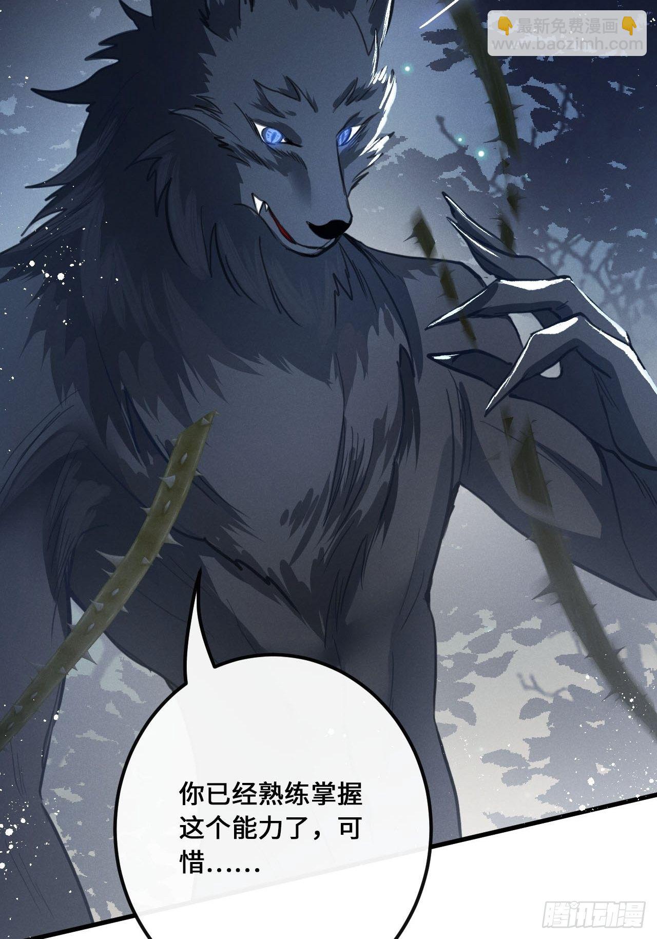 第13话：解救17