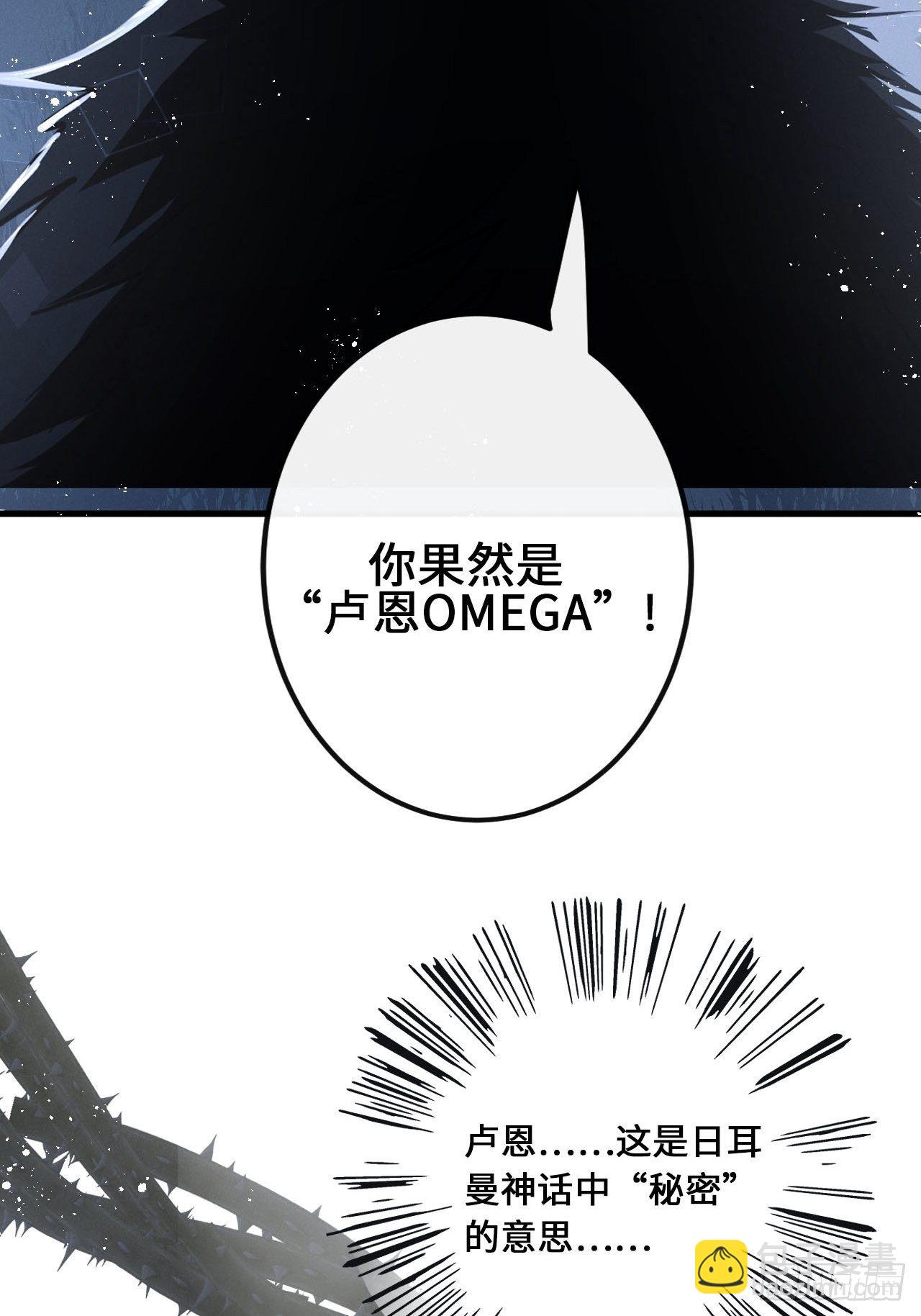 第13话：解救22