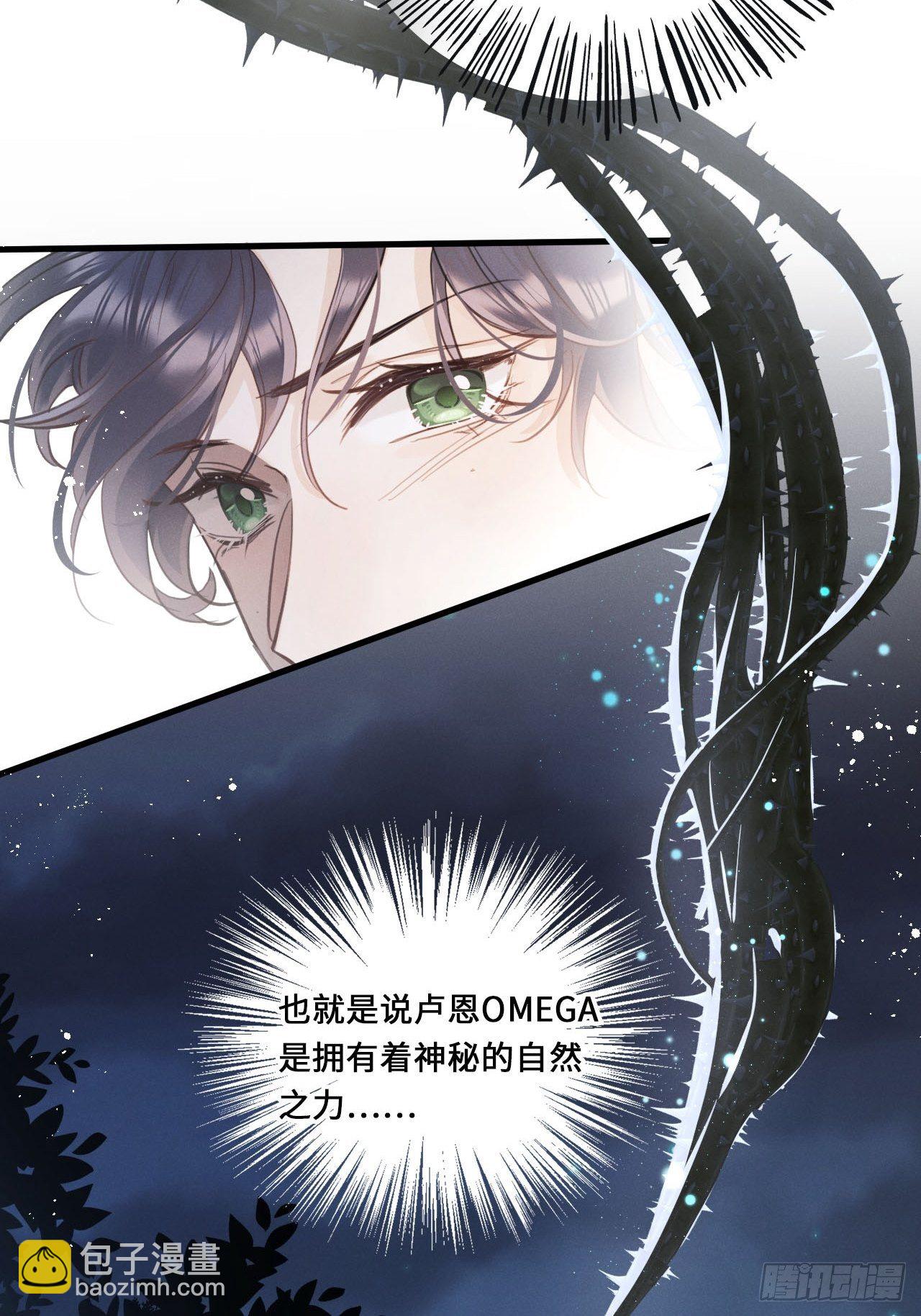 第13话：解救23