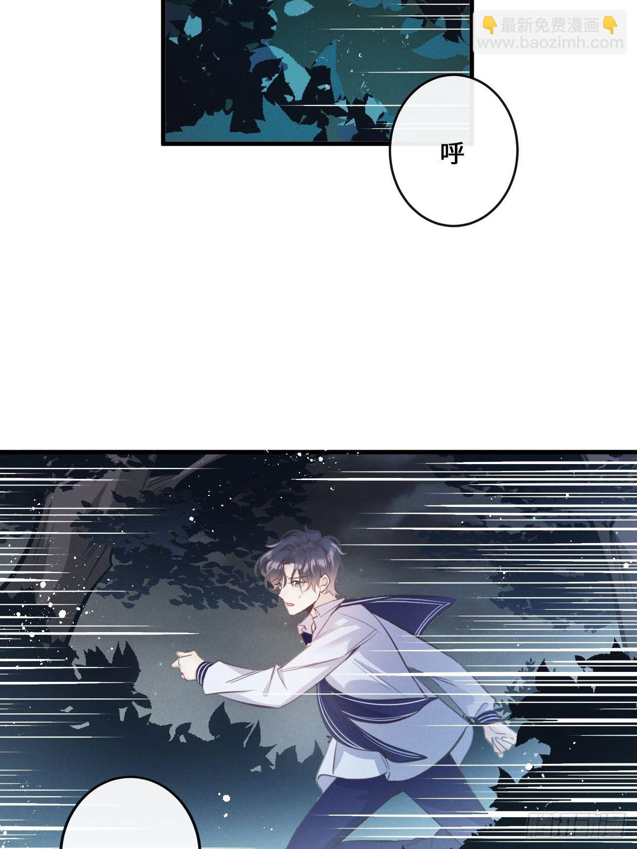 第13话：解救3