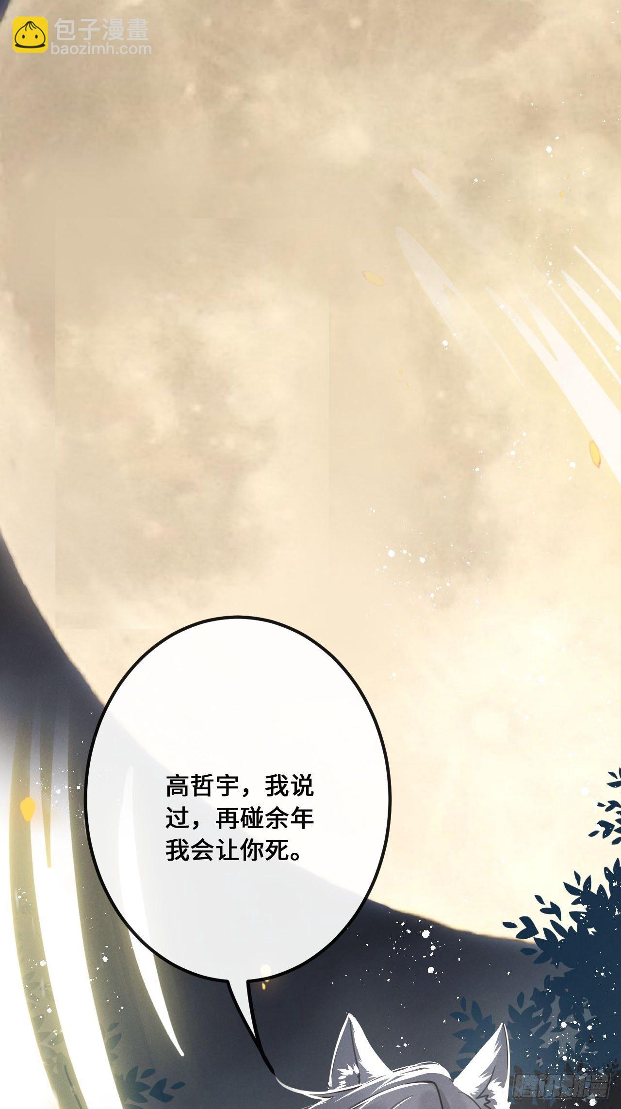 第13话：解救30