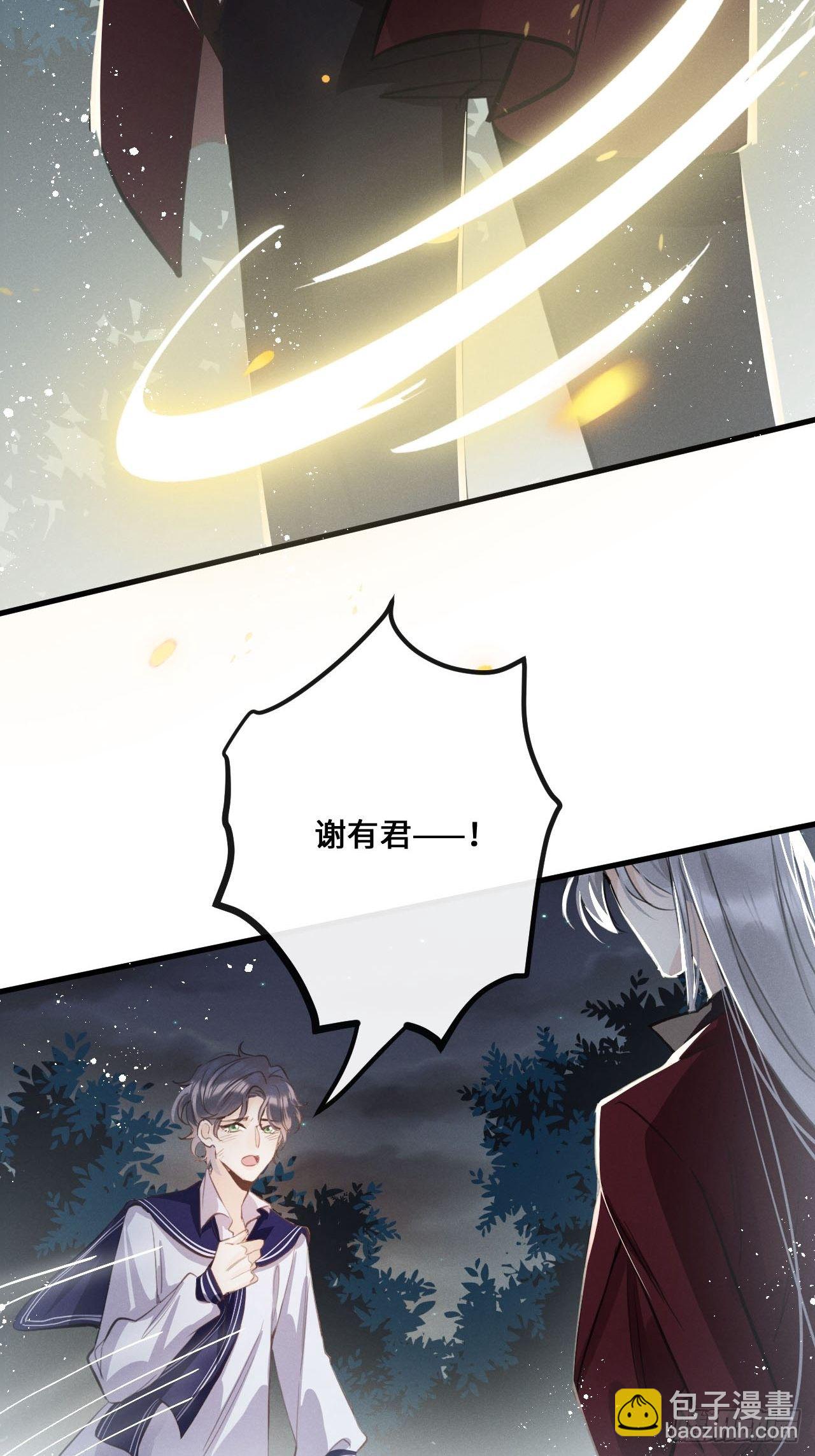 第13话：解救32