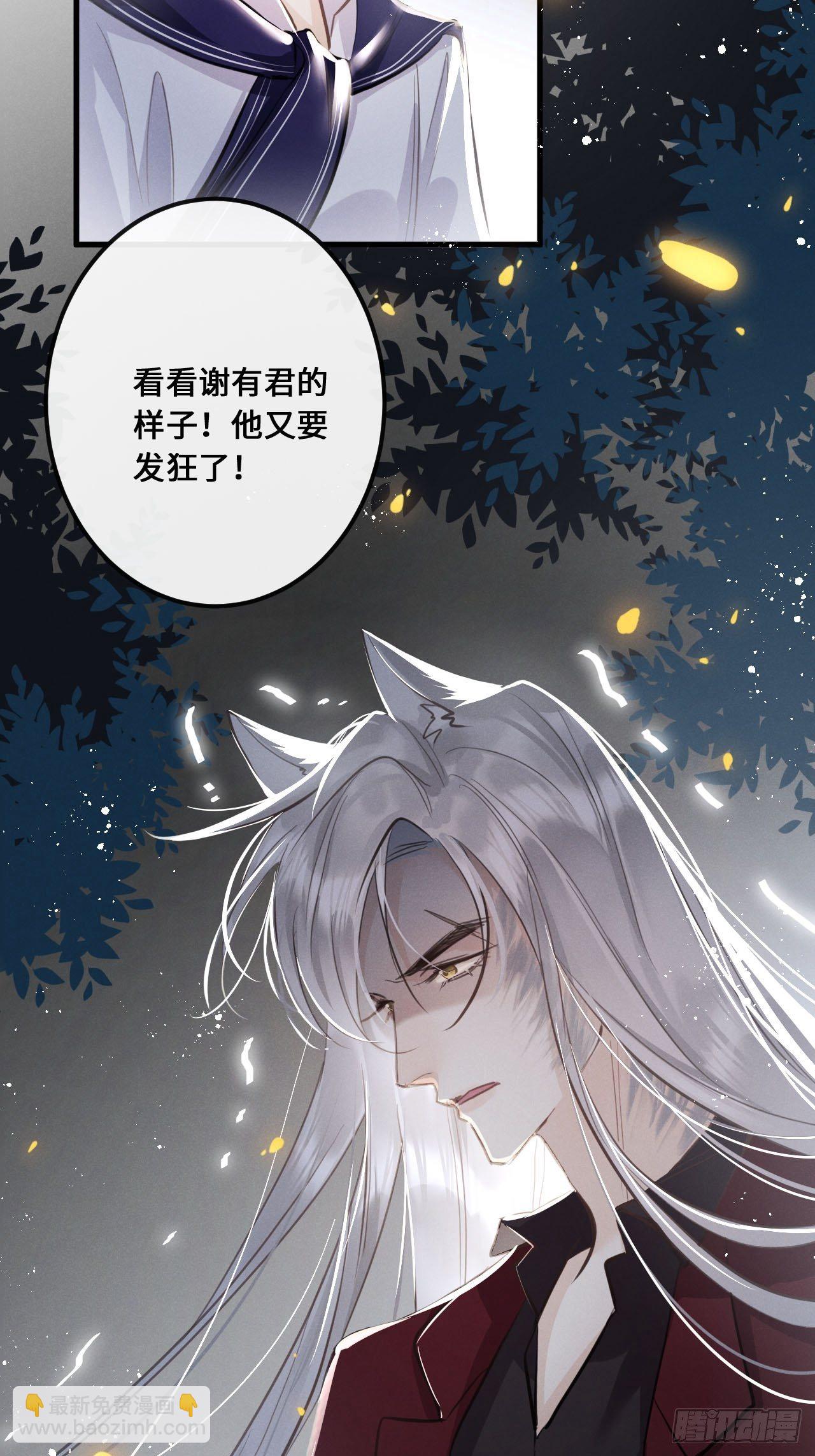 第13话：解救34