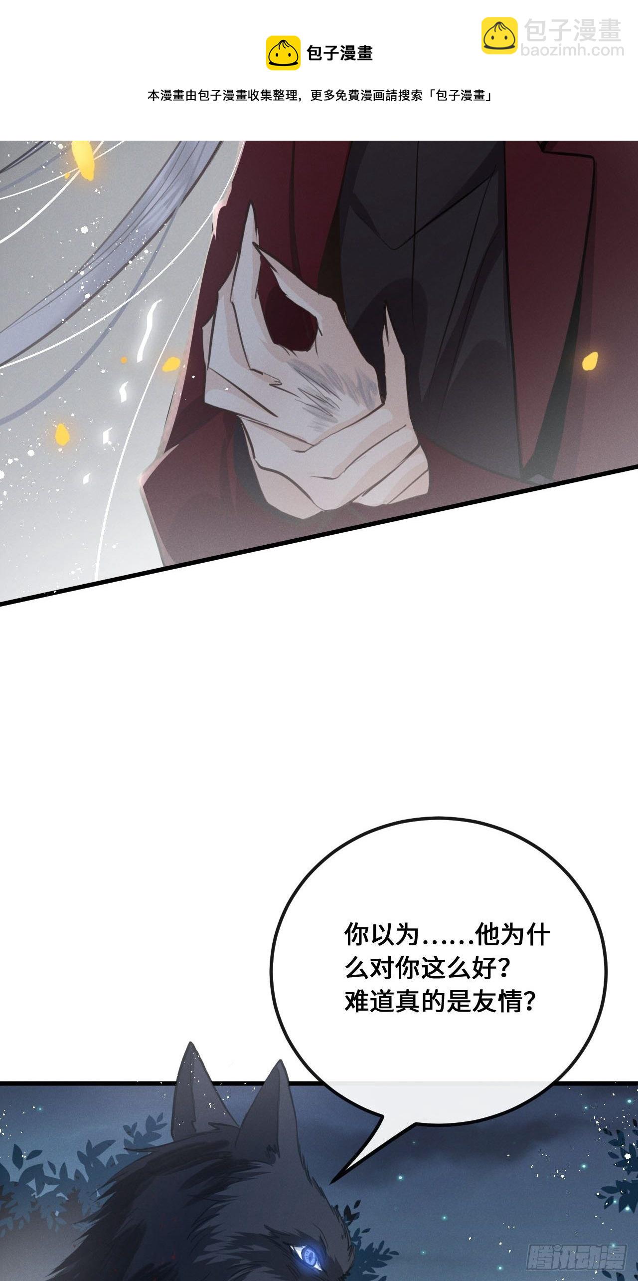 第13话：解救35